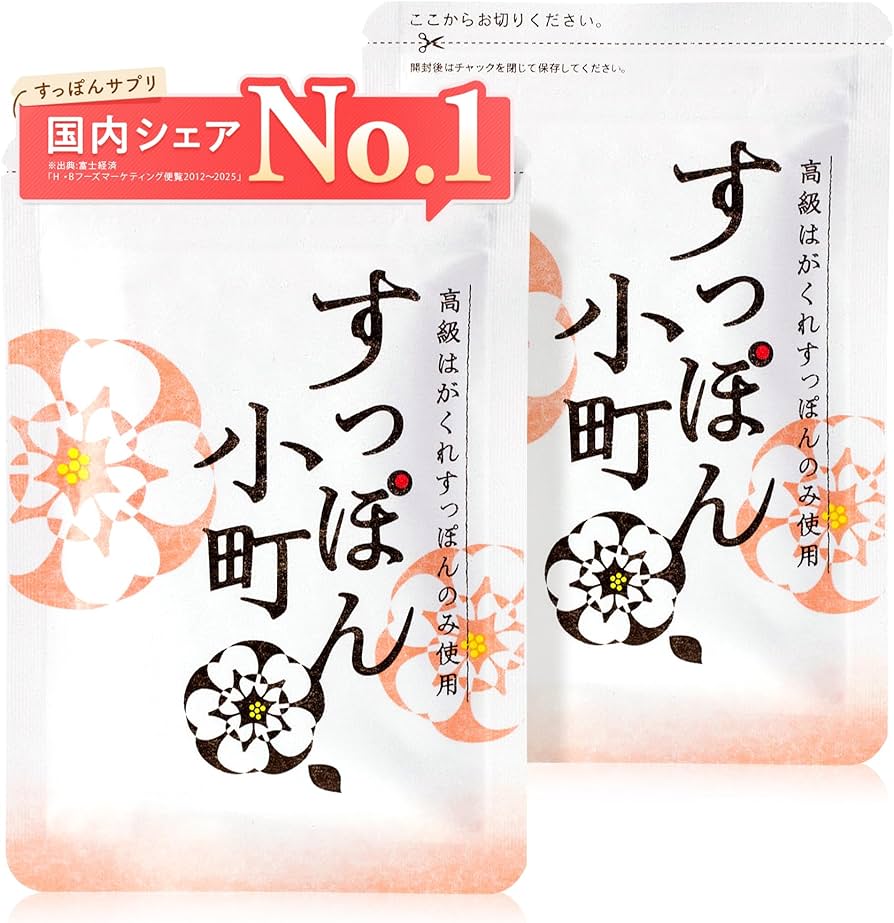 すっぽん小町 4袋セット Amazon | すっぽん小町 サプリメント サプリ 女性 必須アミノ酸