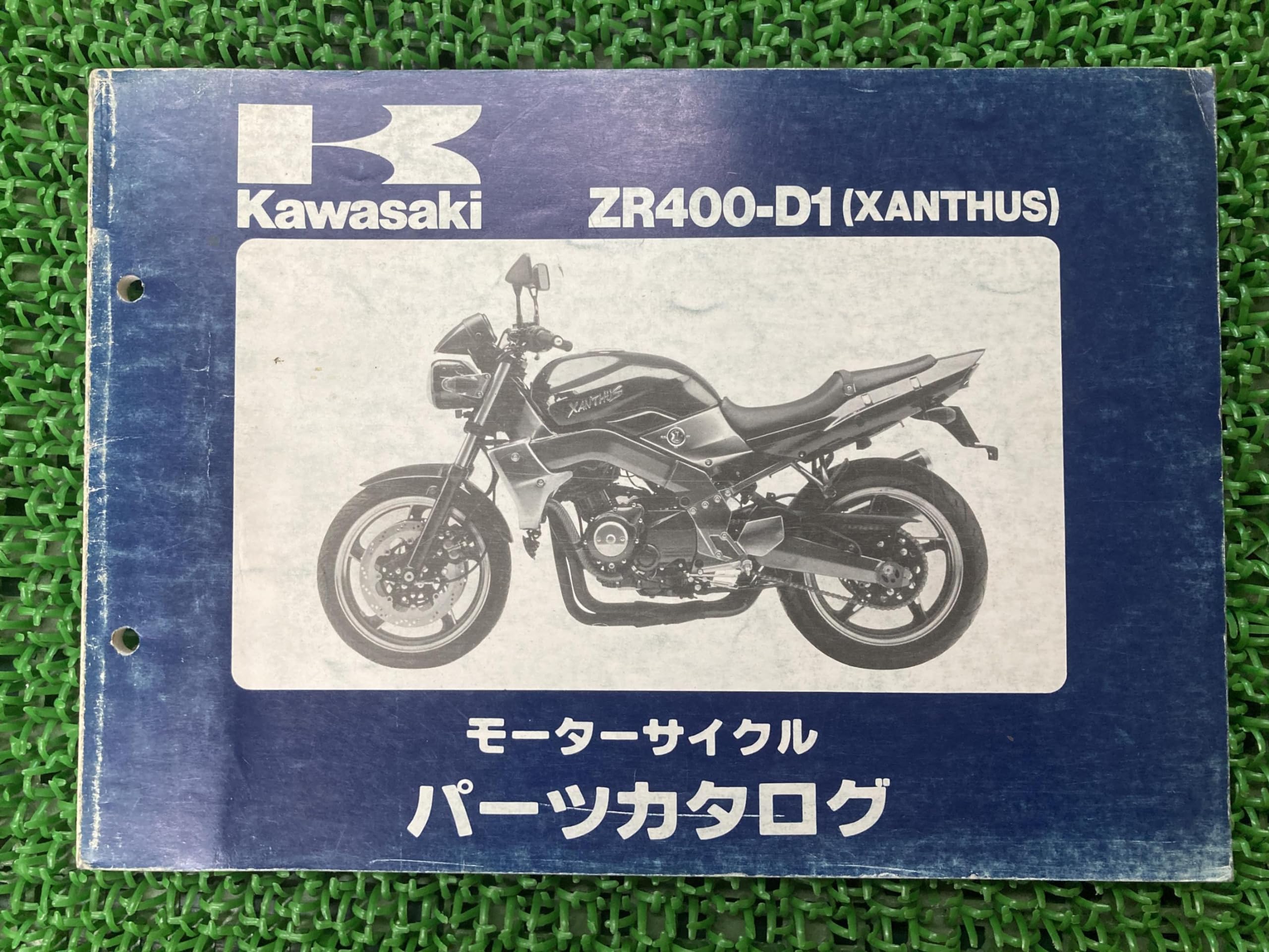 Amazon.co.jp: ザンザス XANTHUS パーツリスト カワサキ 正規 中古