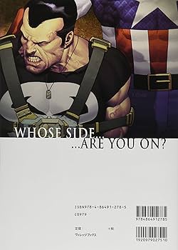 マーベルレジェンド　パニッシャー　ウォージャーナル The Punisher War Journal Marvel Legends Punisher and