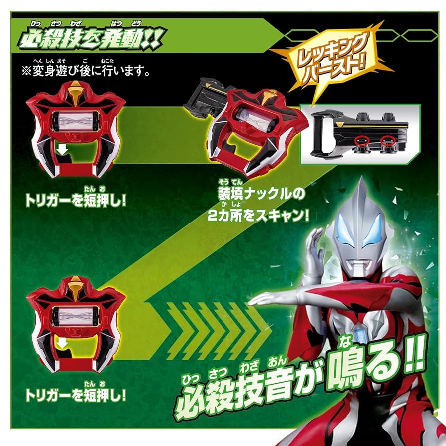 ウルトラマンジード コンプリートサウンドトラック ウルトラマンジードComplete Sound Track - 川井憲次のアルバム