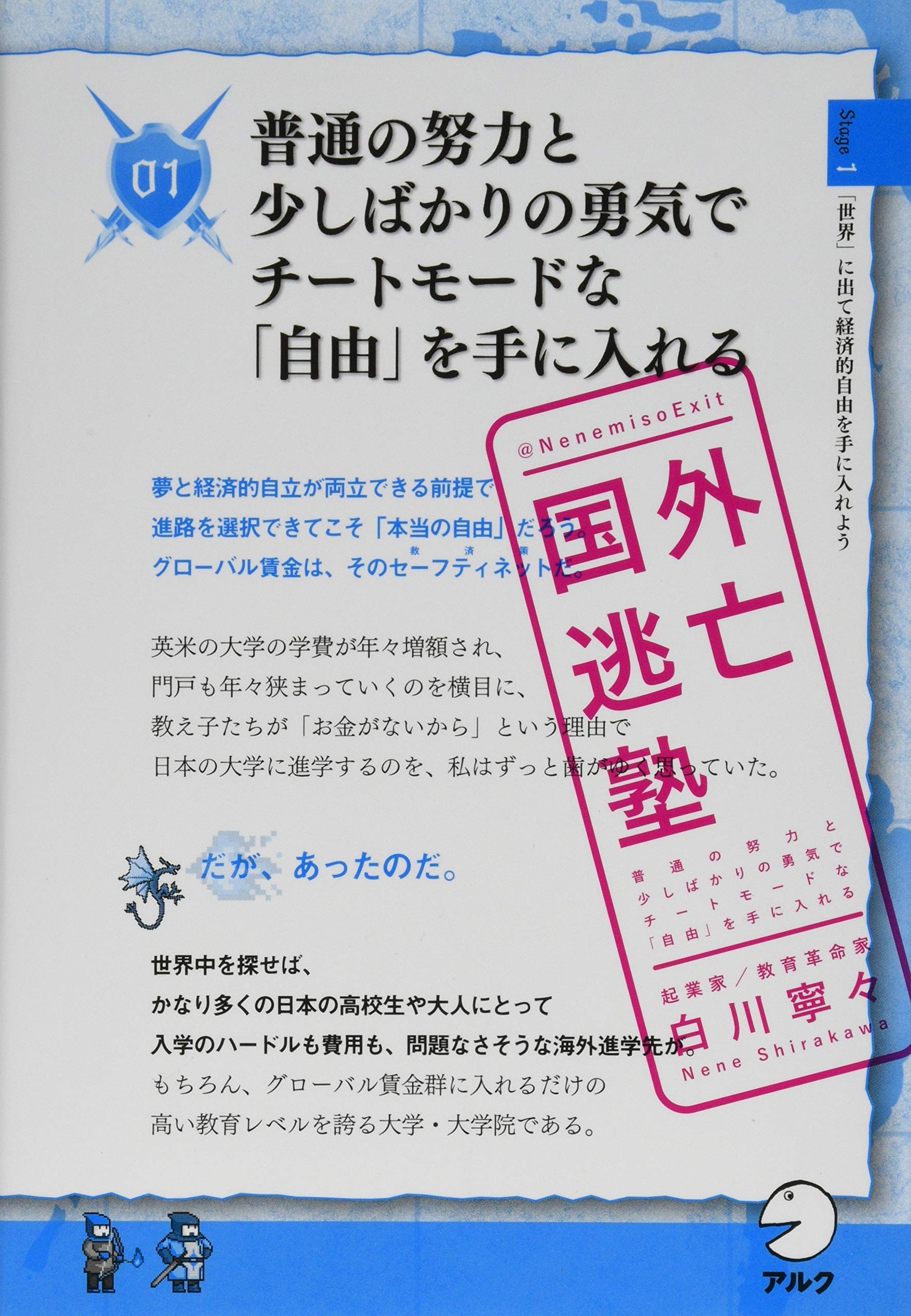 幕末塾 / 時代を殴るには自分の素手がいい HENTAI SHINSHI CLUB - YOKAZE / THE FIRST TAKE - YouTube