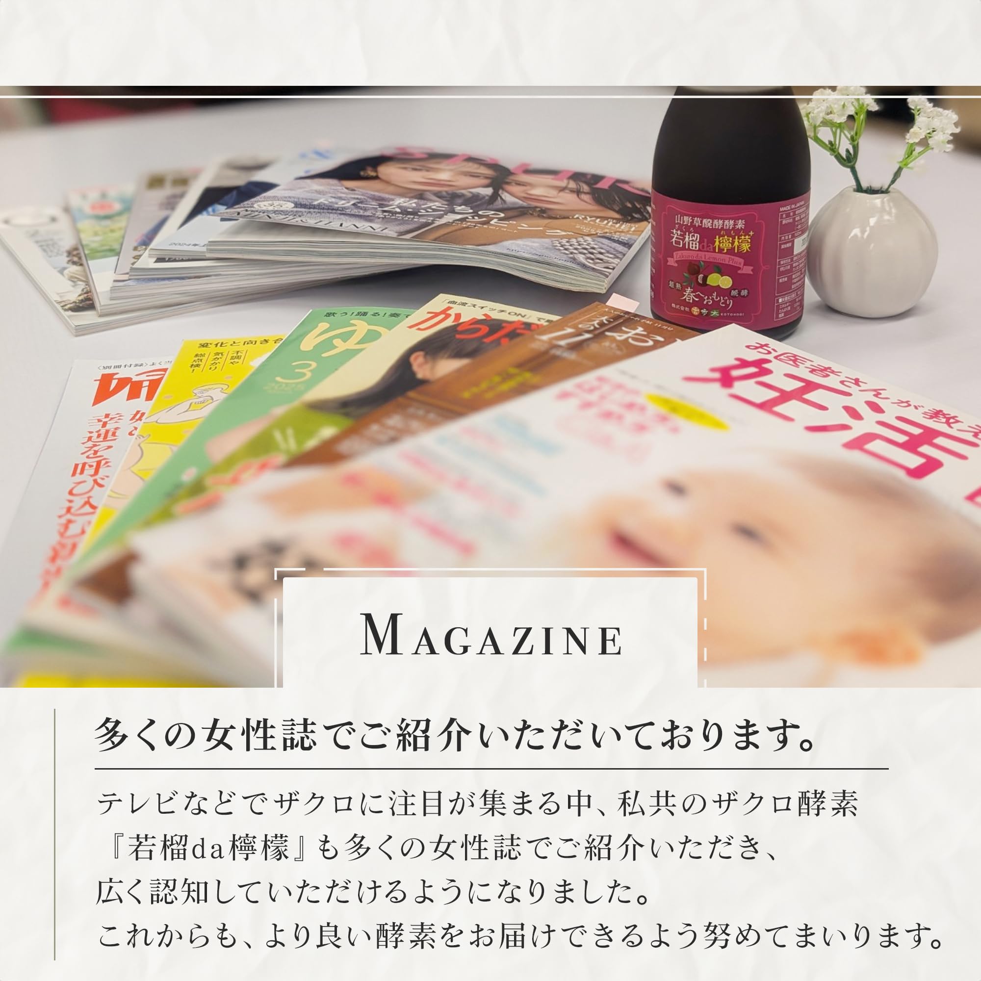 Amazon.co.jp: 山野草醗酵酵素 【女性誌で注目の自然派ザクロ酵素】 若
