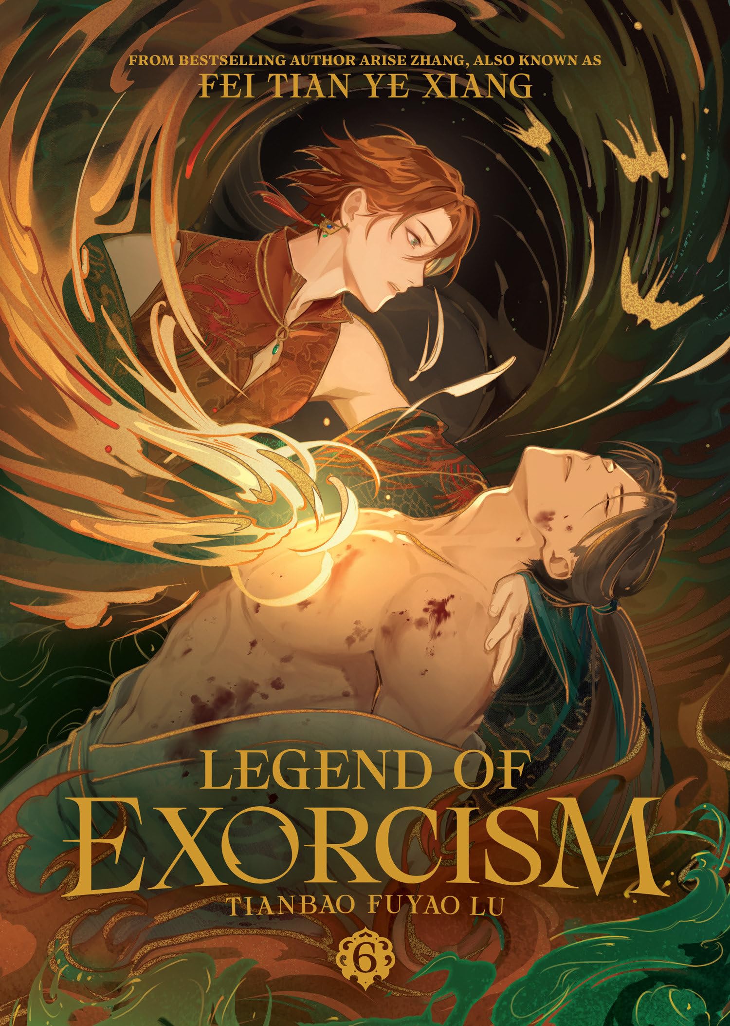 Cover of Legend of Exorcism: Tianbao Fuyao Lu (Novel) Vol. 6 (Legend of Exorcism (Novel))