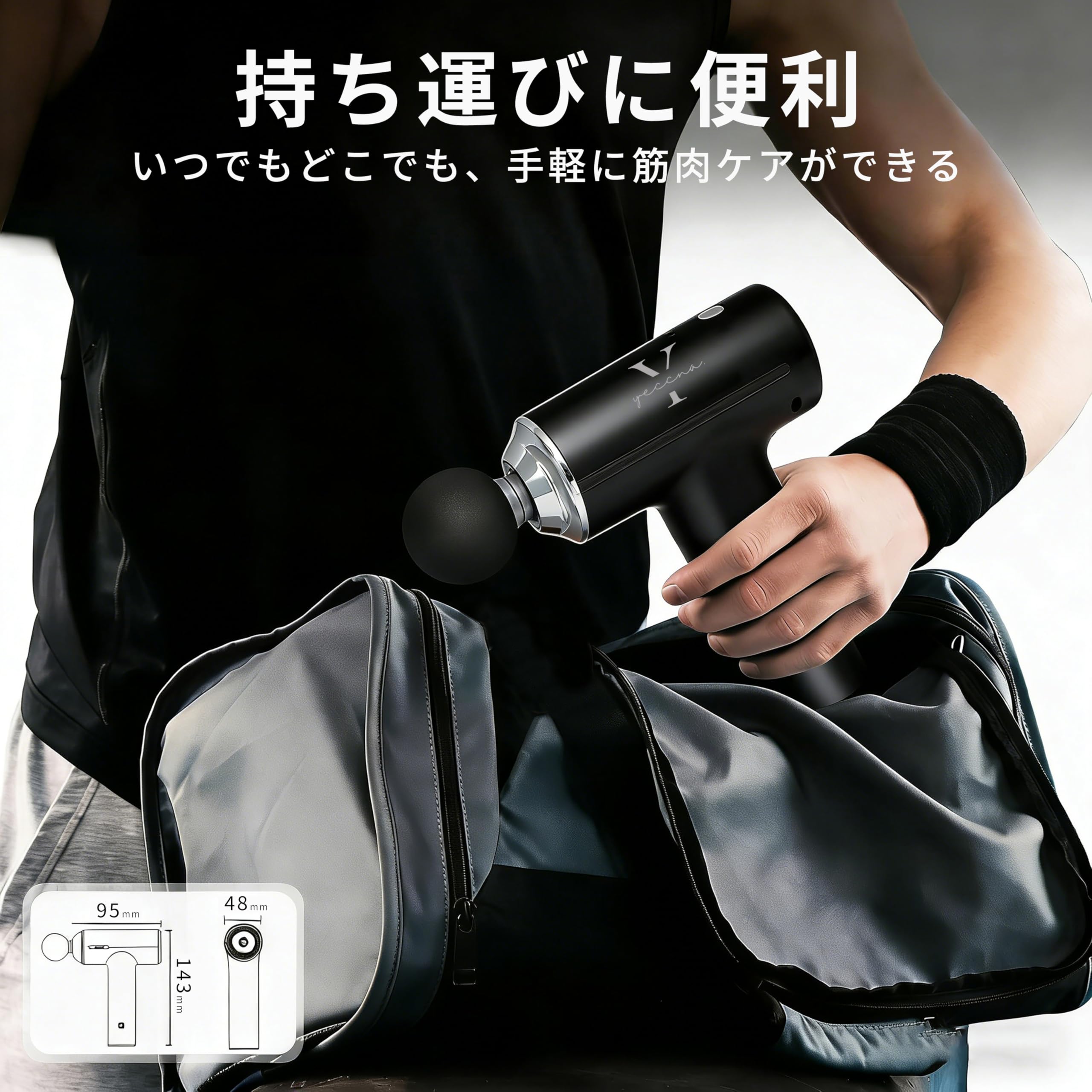 Amazon | 筋膜リリースガン ハンディガン【2026新進化】きんまく