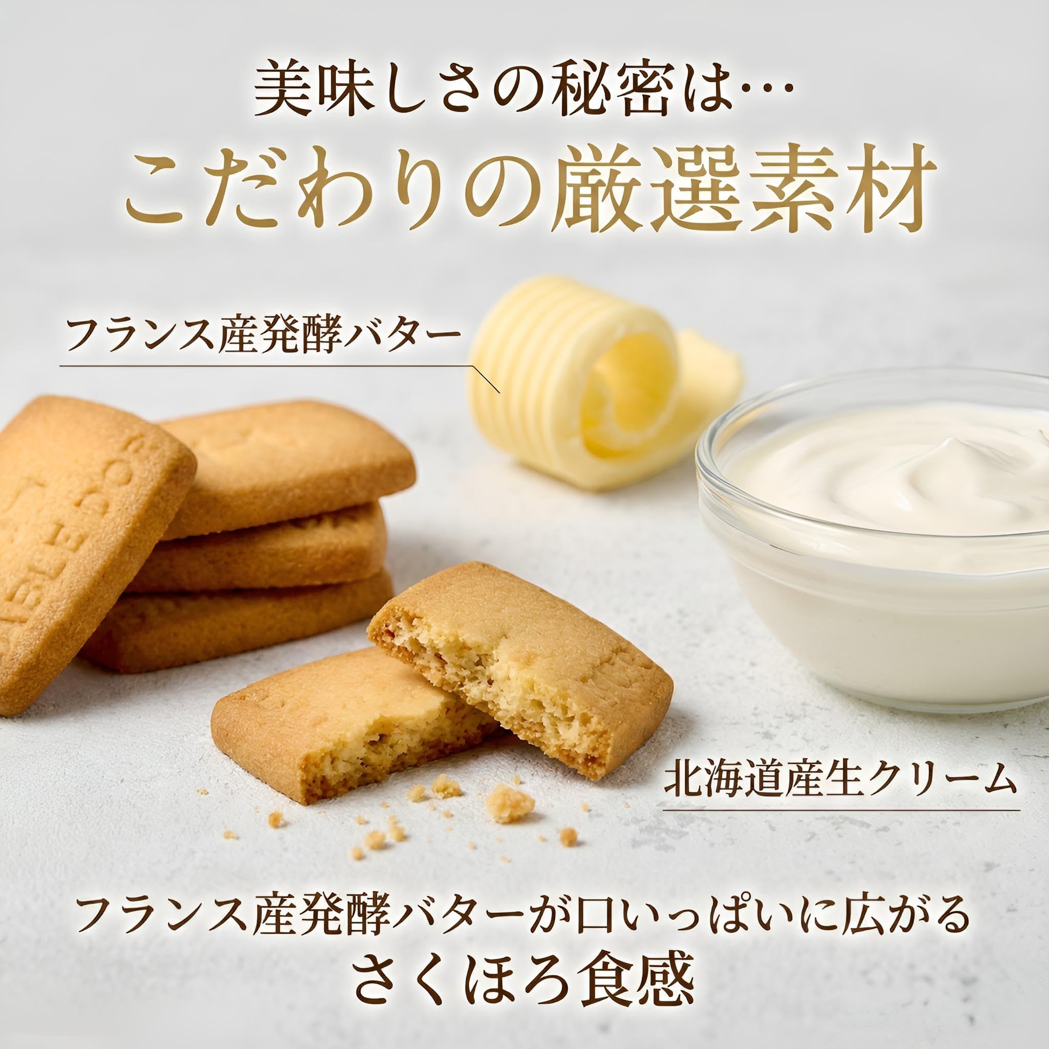 クッキーです。 Amazon.co.jp: サブレドール クッキー ギフト 退職 御菓子 個包装 紙袋