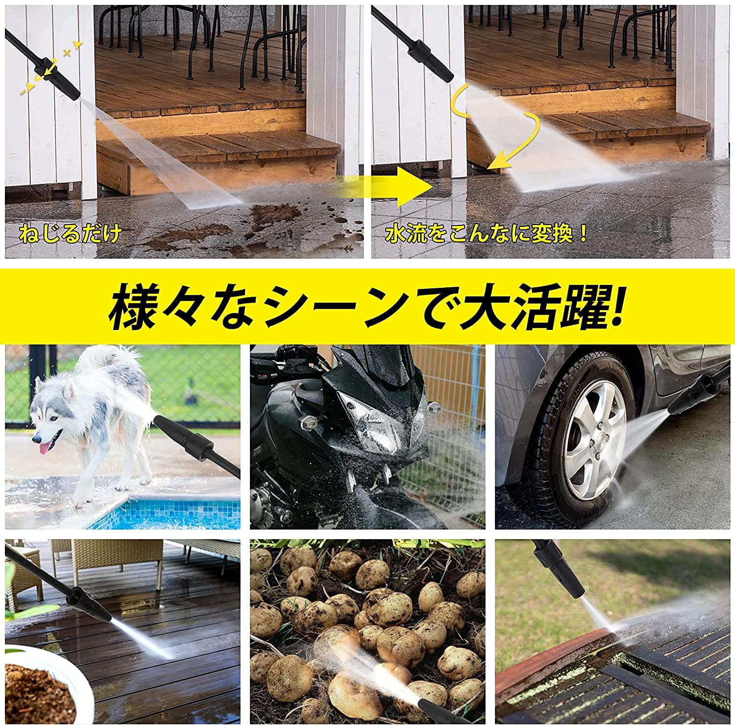 Amazon | COOCHEER 高圧洗浄機 1400W 最大吐出圧力10.5MPa 50Hz/60Hz 