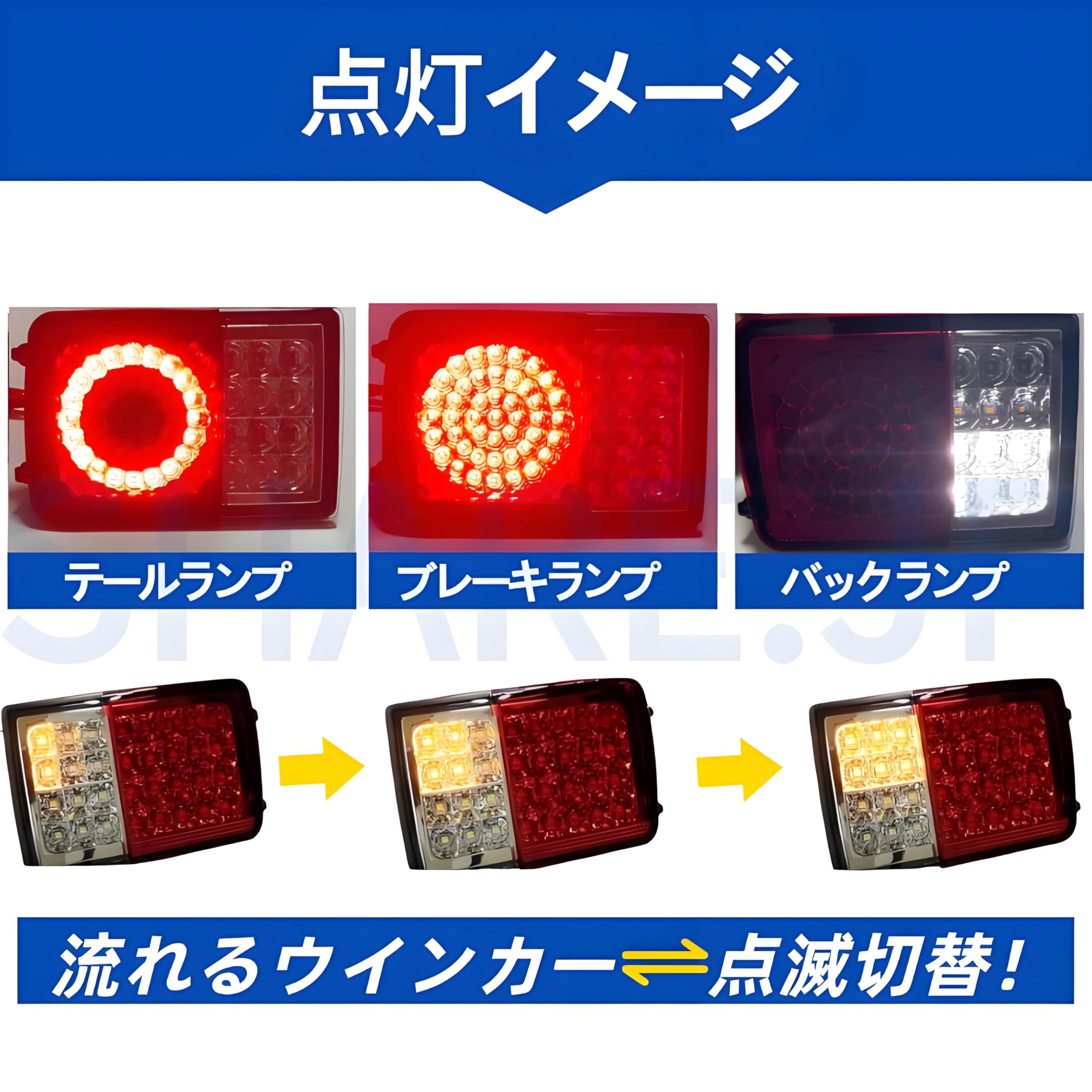 Amazon | エブリイバン DA64V DA17V ミニキャブバン DS64V DS17V LED