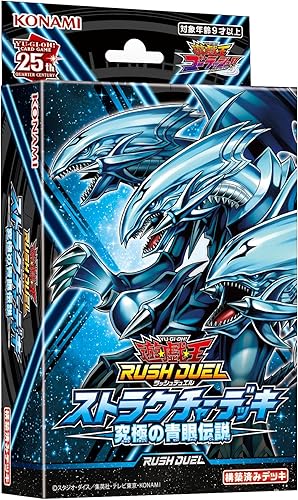 Konami Entretenimiento digital Yu-Gi-Oh! Rush Duel Structure Deck Ultimate Blue-Eyes Legend