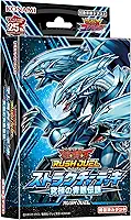 Konami Digital Entertainment Yu-Gi-Oh! Rush Duel Structure Deck Ultimate Blue-Eyes Legend