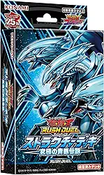 Konami Digital Entertainment Yu-Gi-Oh! Rush Duel Structure Deck Ultimate Blue-Eyes Legend