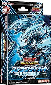 Konami Digital Entertainment Yu-Gi-Oh! Rush Duel Structure Deck Ultimate Blue-Eyes Legend
