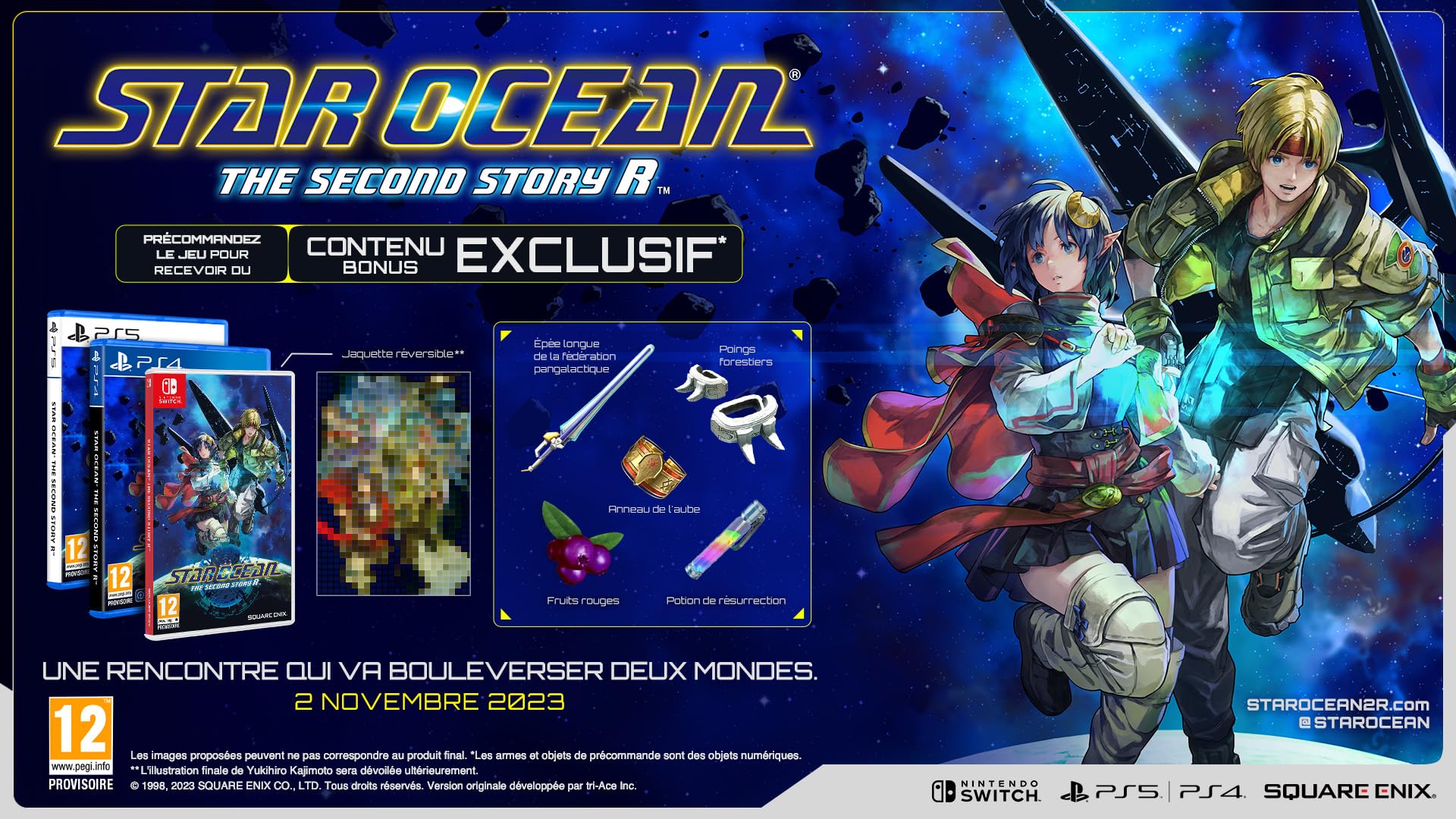 STAR OCEAN THE SECOND STORY 聖剣伝説コレクション STAR OCEAN THE SECOND STORY 聖剣伝説コレクション STAR OCEAN