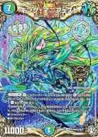 デュエルマスターズ キング・ブルファング 61IEDFt0c5L._AC_SY200_QL15_.jpg