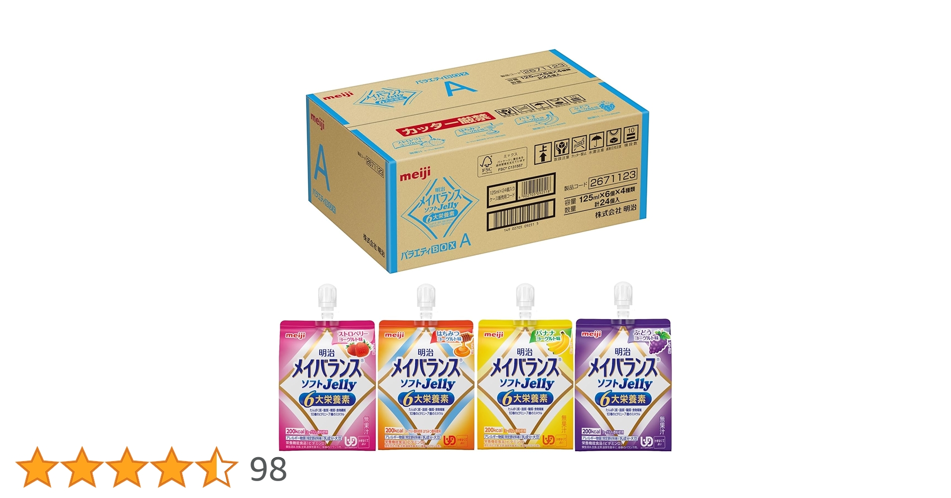 Amazon | メイバランスソフトゼリー バラエティBOX A 125ml×24(4種×6