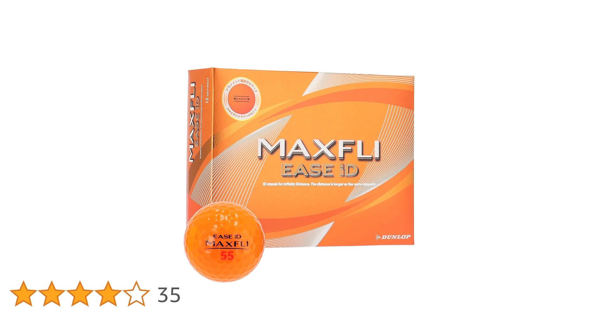 マックスフライ MAXFLI ハイブリッド ソフトフィールディスタンス 12個 マックスフライ MAXFLI ハイブリッド ソフトフィール