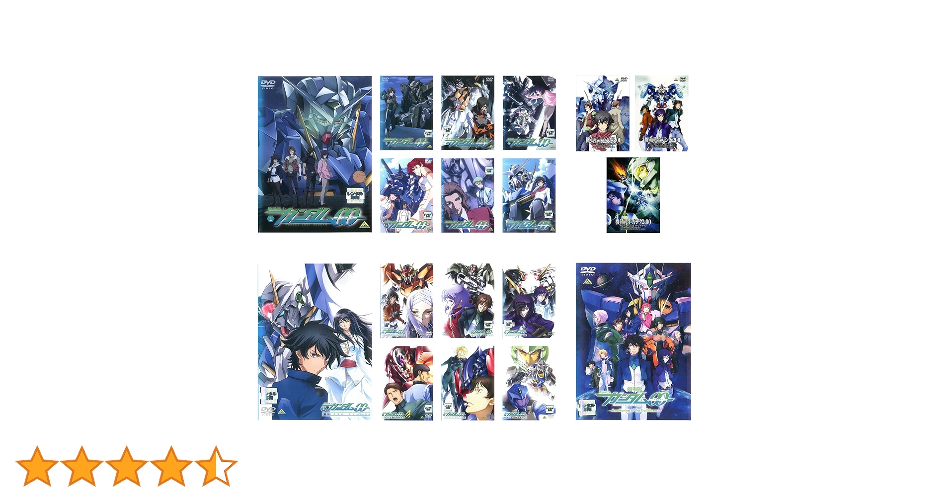 BANDAI - 機動戦士ガンダム00 ファーストシーズン DVD BOX 全7巻セット BANDAI - 機動戦士ガンダム00 ファーストシーズン DVD BOX 全7巻