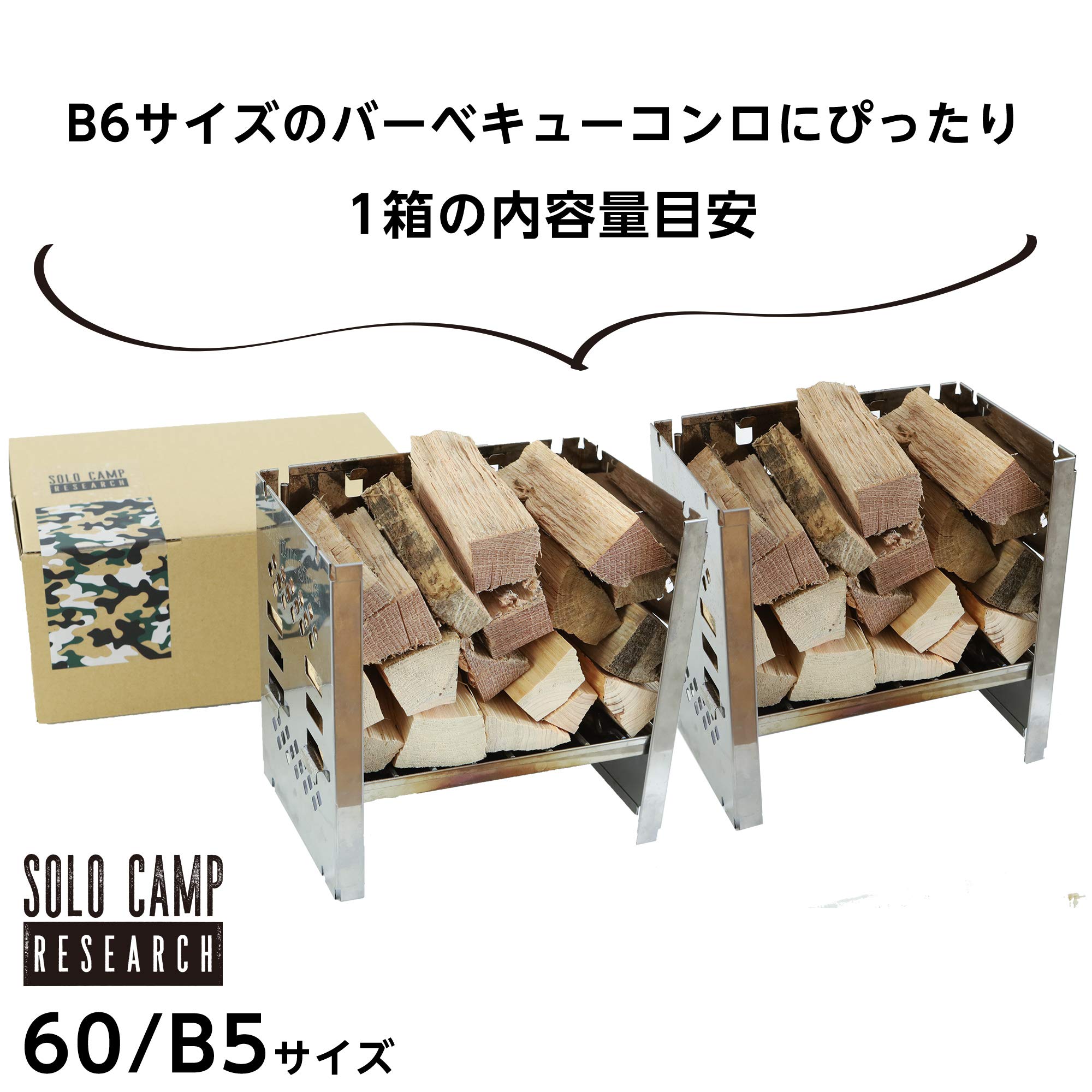 広葉樹薪　1.0立米 広葉樹薪 1.0立米