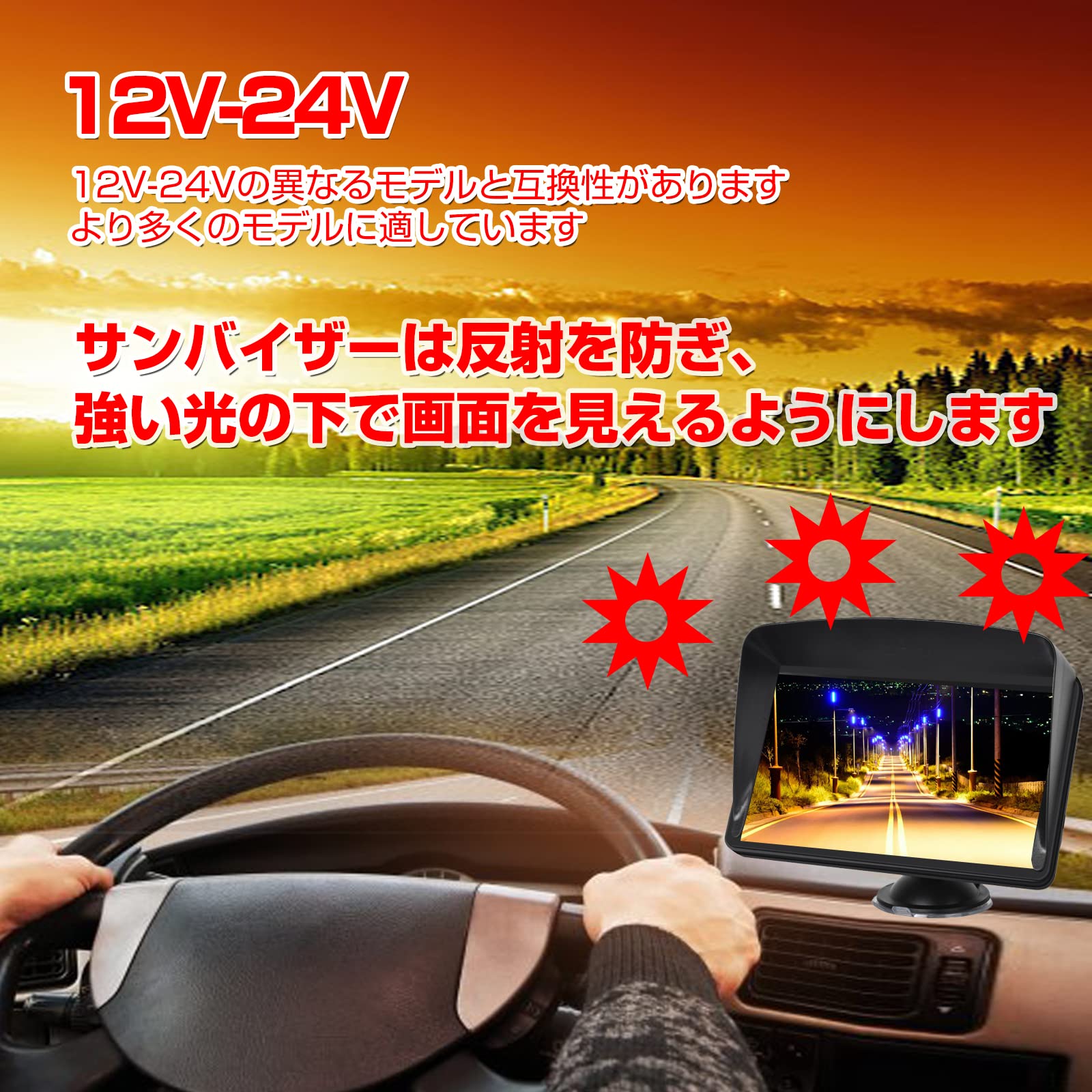 Amazon.co.jp: Relibor カーナビ ポータブル ナビ 7インチポータブル