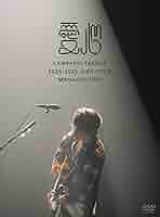 愛心 DVD (初回限定版 Blu-ray) 7/30発売 LIVE DVD&Blu-ray『2024-2025 Hall Tour「愛心