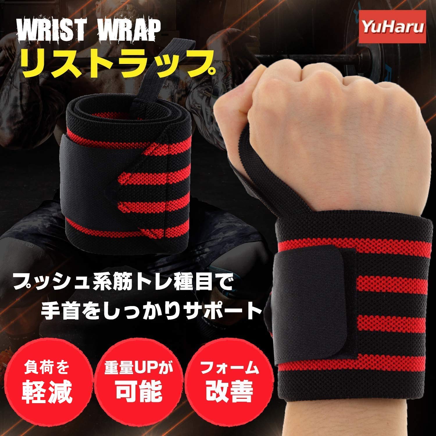 Amazon | 【YuHaru】 パワーベルト リフティングベルト 筋トレ べルト