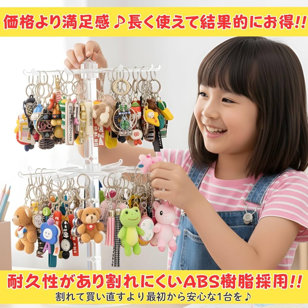 Amazon｜Leap Raupe 【360度回転式】 キーホルダースタンド