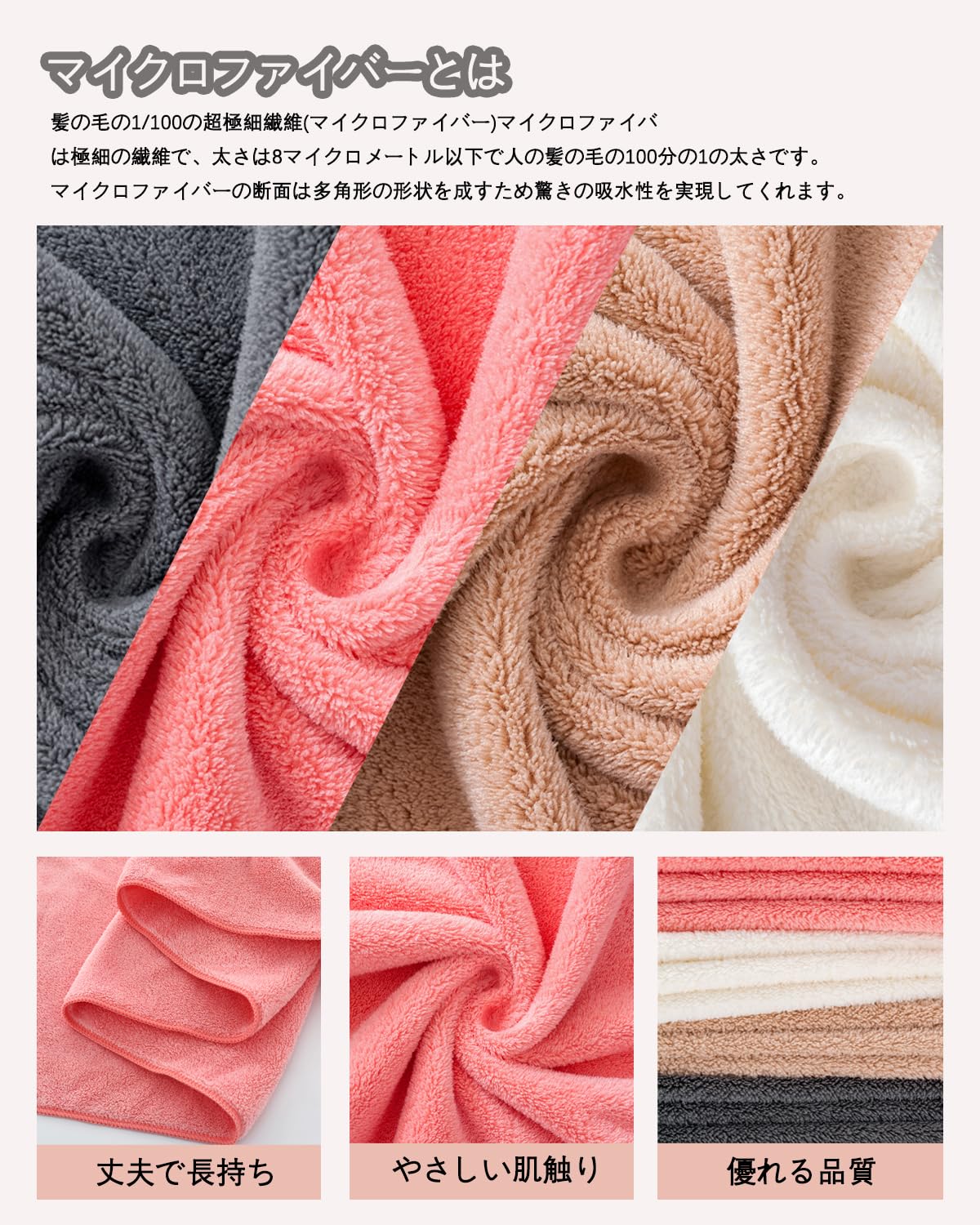 中古 Lumimi マイクロファイバー バスタオル 36枚 フェイスタオル20枚 Amazon｜Lumimi バスタオル 約70*140cm 4色4枚セット ピンク 瞬間吸水