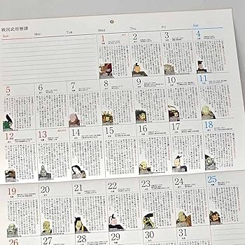 戦国家紋コースター 33点 掛軸カレンダー セット 戦国武将 戦国家紋コースター 33点 掛軸カレンダー セット 戦国武将