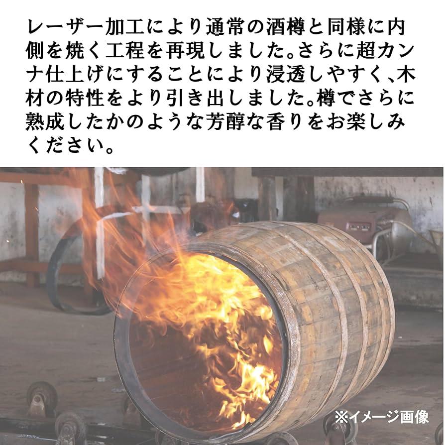 ウイスキー樽　ROSEBANK 空樽 61ubzWKg4SL._AC_UL210_SR210,