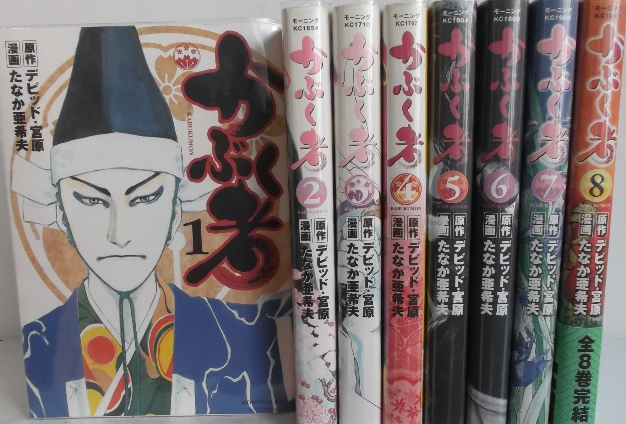 かぶく者 コミック 1-8巻セット (モーニングKC) | たなか 亜希夫 |本