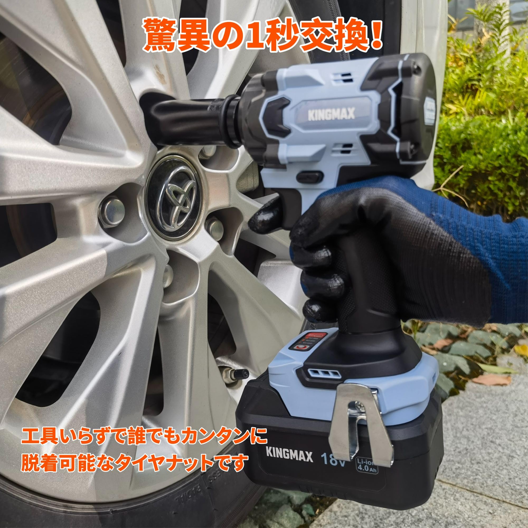 Amazon.co.jp: KINGMAX インパクトレンチ + 6.0Ahバッテリー セット 