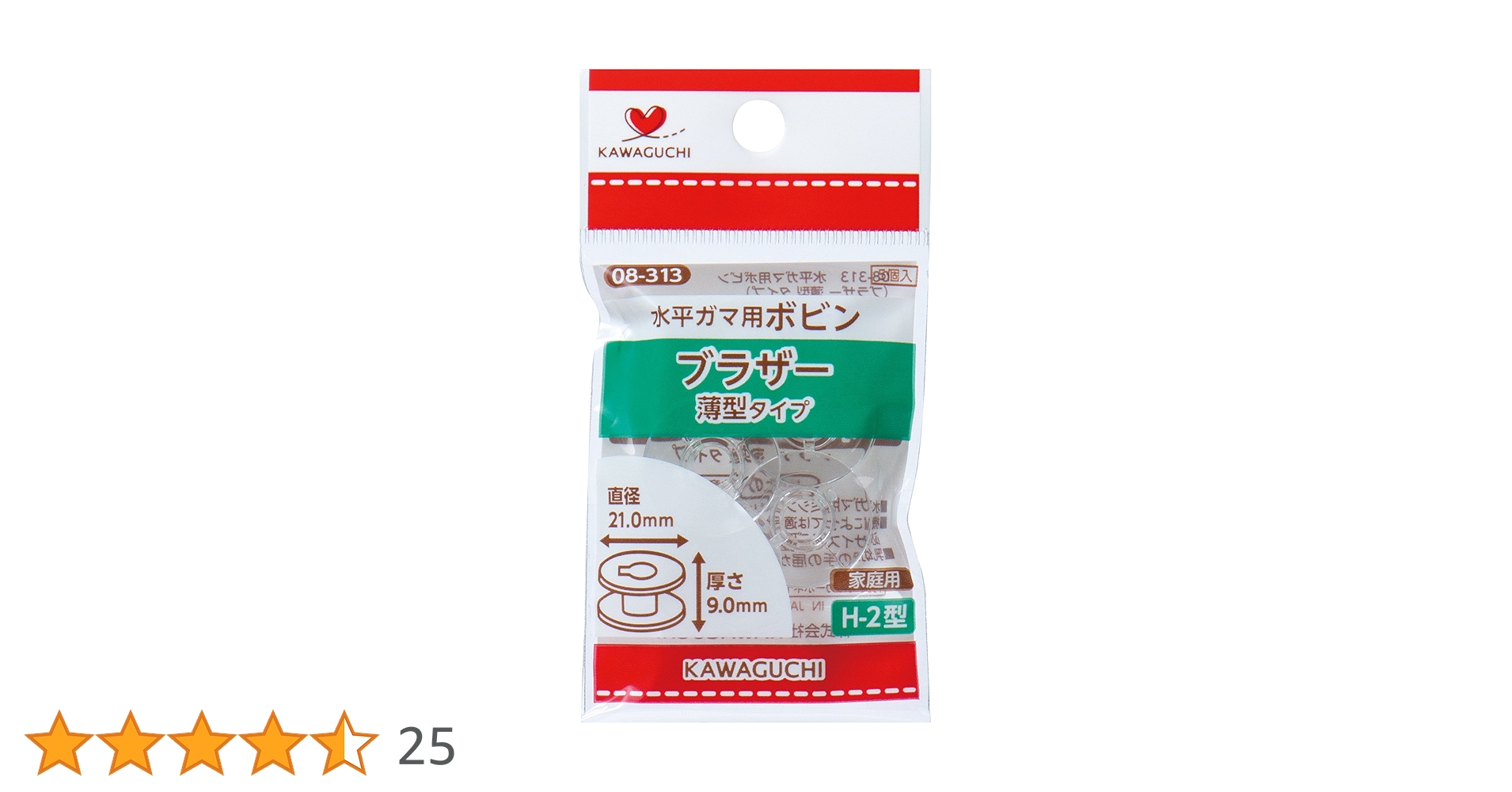 HABUSH 2本セット 190L-136/83 Lボックス ツールセット【6か月分割予約購入