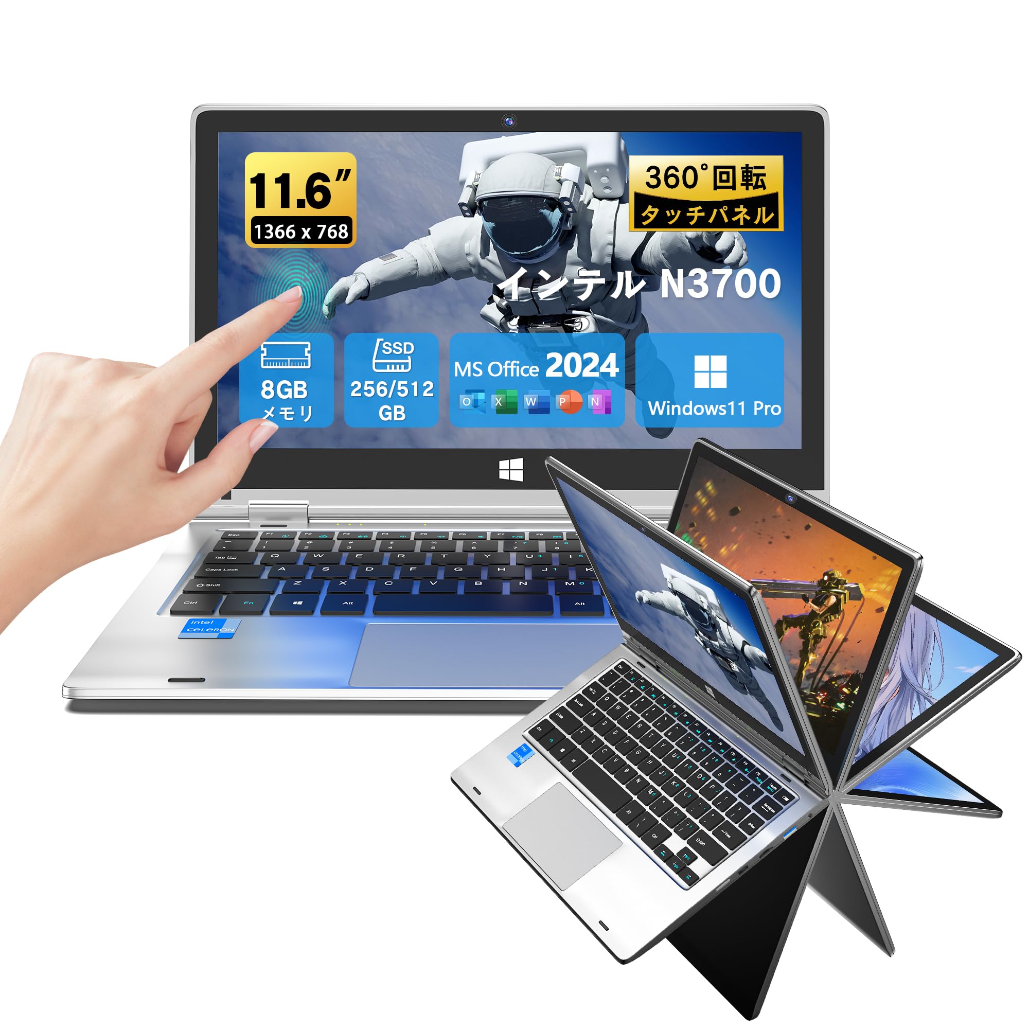 Windows11 オフィス2024年　タッチパネル360度　DELLノートPC Windows11 オフィス2024年 タッチパネル360度 DELLノートPC Windows11