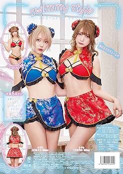 クリアストーン clearstone コスプレ チャイナ 水着 コス衣装 セット Amazon.co.jp: クリアストーン(Clearstone) swimmy style