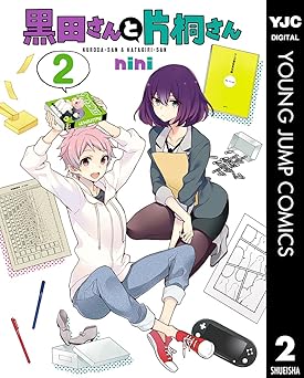 黒田さんと片桐さん