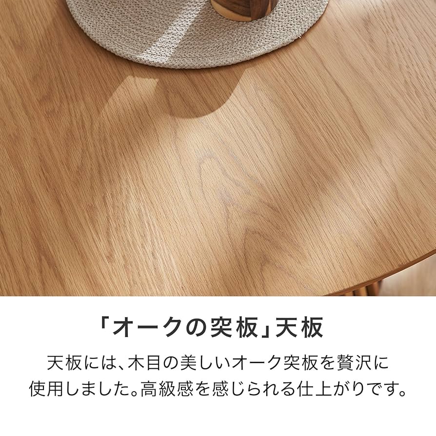 LOWYA ロウヤ 円形テーブル ダイニングテーブル ラウンド 木製 天然木 楽天市場】[お買い物マラソン! 10/14 20:00-10/17 9:59