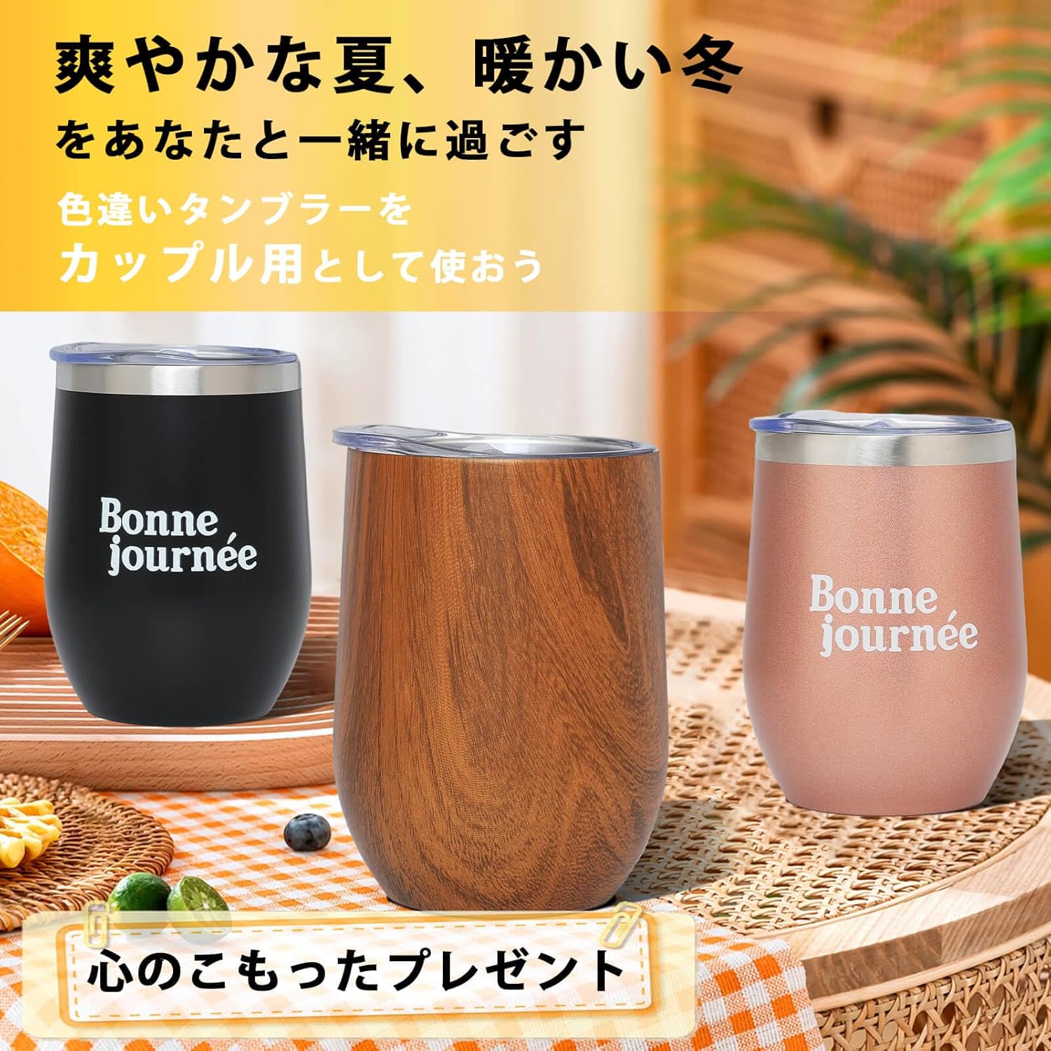 bankoo ステンレスタンブラーとくまタオル 真空断熱 おしゃれ 誕生日プレゼント女性 母親 人気 母の日 父の日 父親 男性 彼氏 ギフト結婚記念日 退職祝い 送別会 お酒 ウイスキー グッズ保冷保温 蓋付き 貰ってうれしい温かみのある木目調コップ
