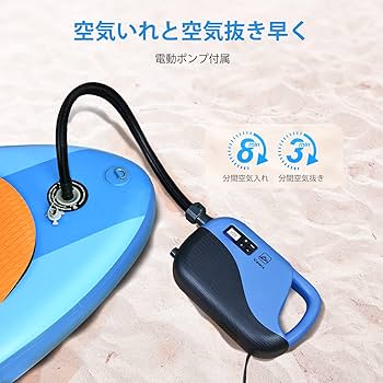 Amazon | Valwix サップボード 電動エアーポンプ付 2人乗り sup