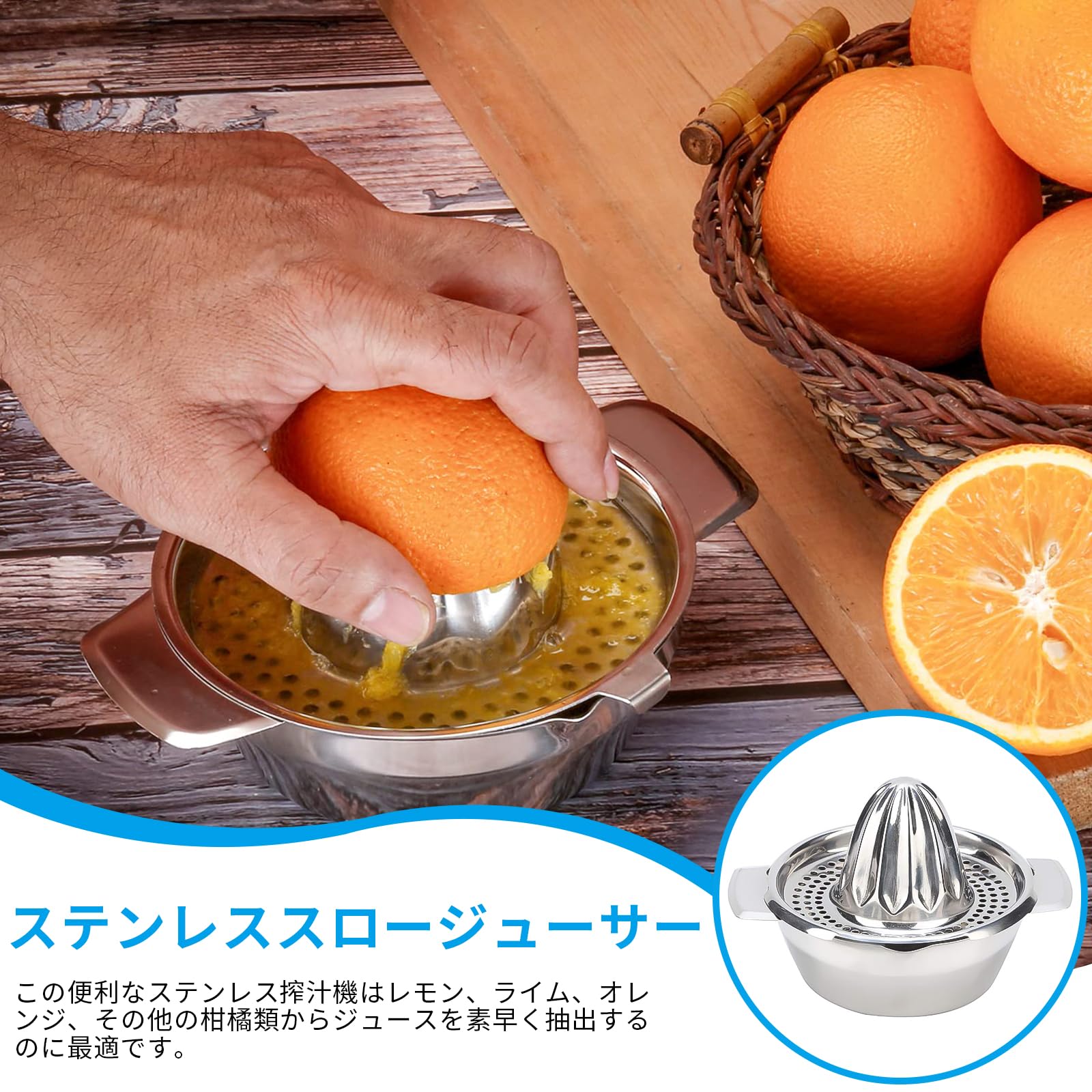 Amazon | Doyime レモン絞り ステンレス製 レモン絞り器 果汁絞り器
