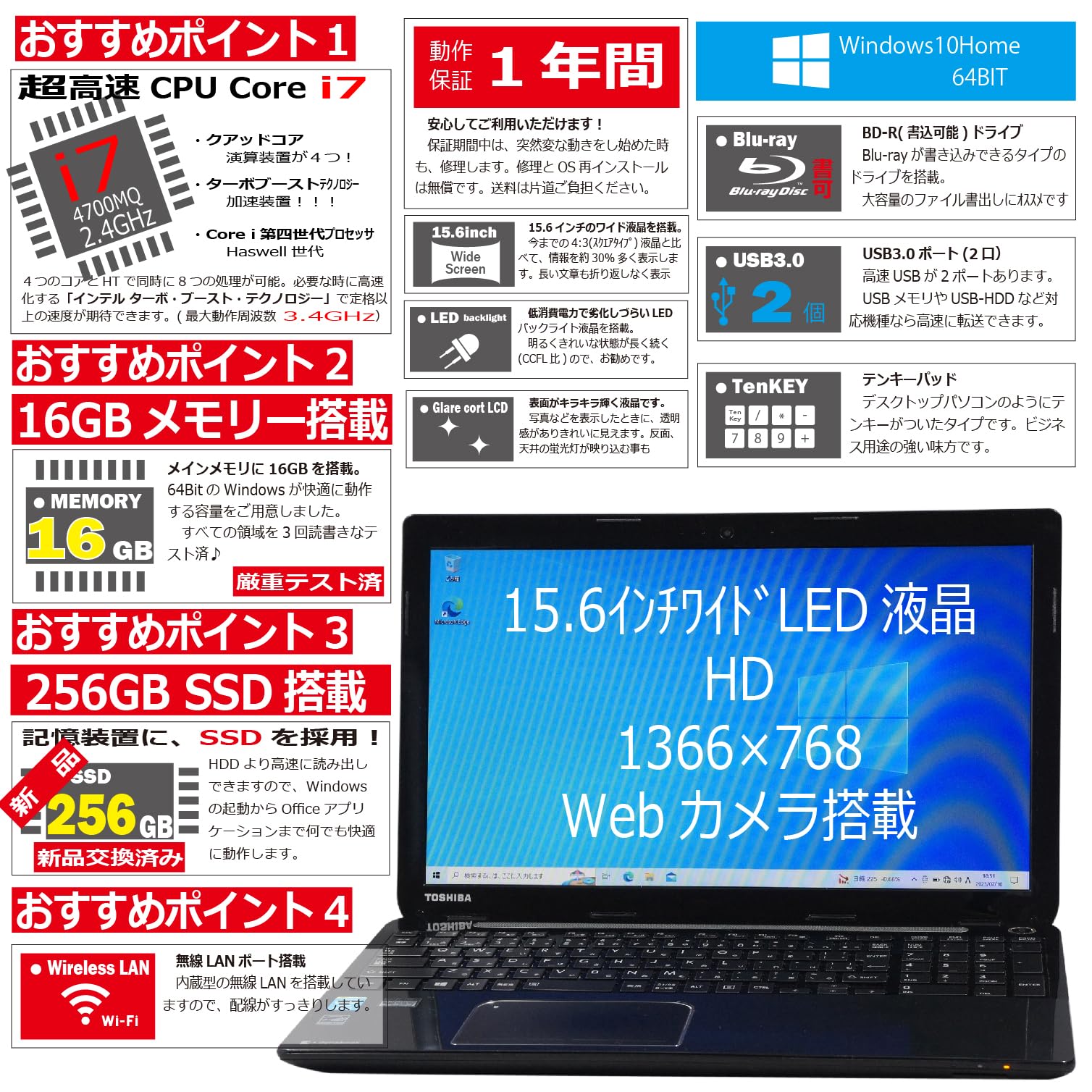 保証付 即使用可 15.6型 ノートパソコン 東芝 T554/45K13B 中古良品 Celeron 4GB Blu-ray 無線 Wi-Fi Webカメラ Windows10 Office Amazon.co.jp: 中古パソコン 東芝 dynabook T554/67KB Windows10