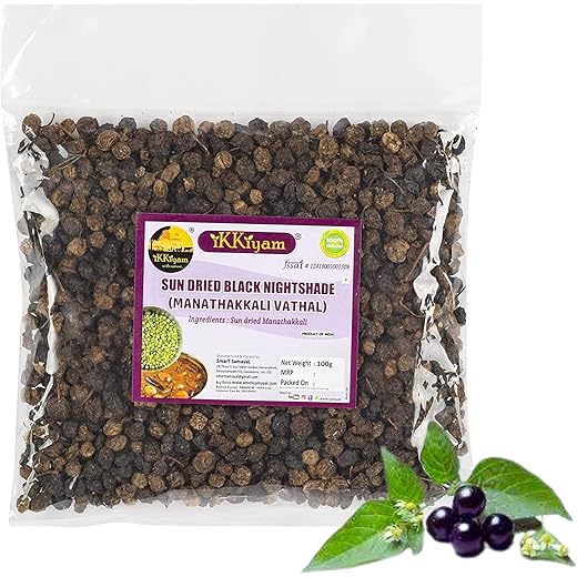 Ikkiyam Nightshade Seeds - Organic Delicacy 100g