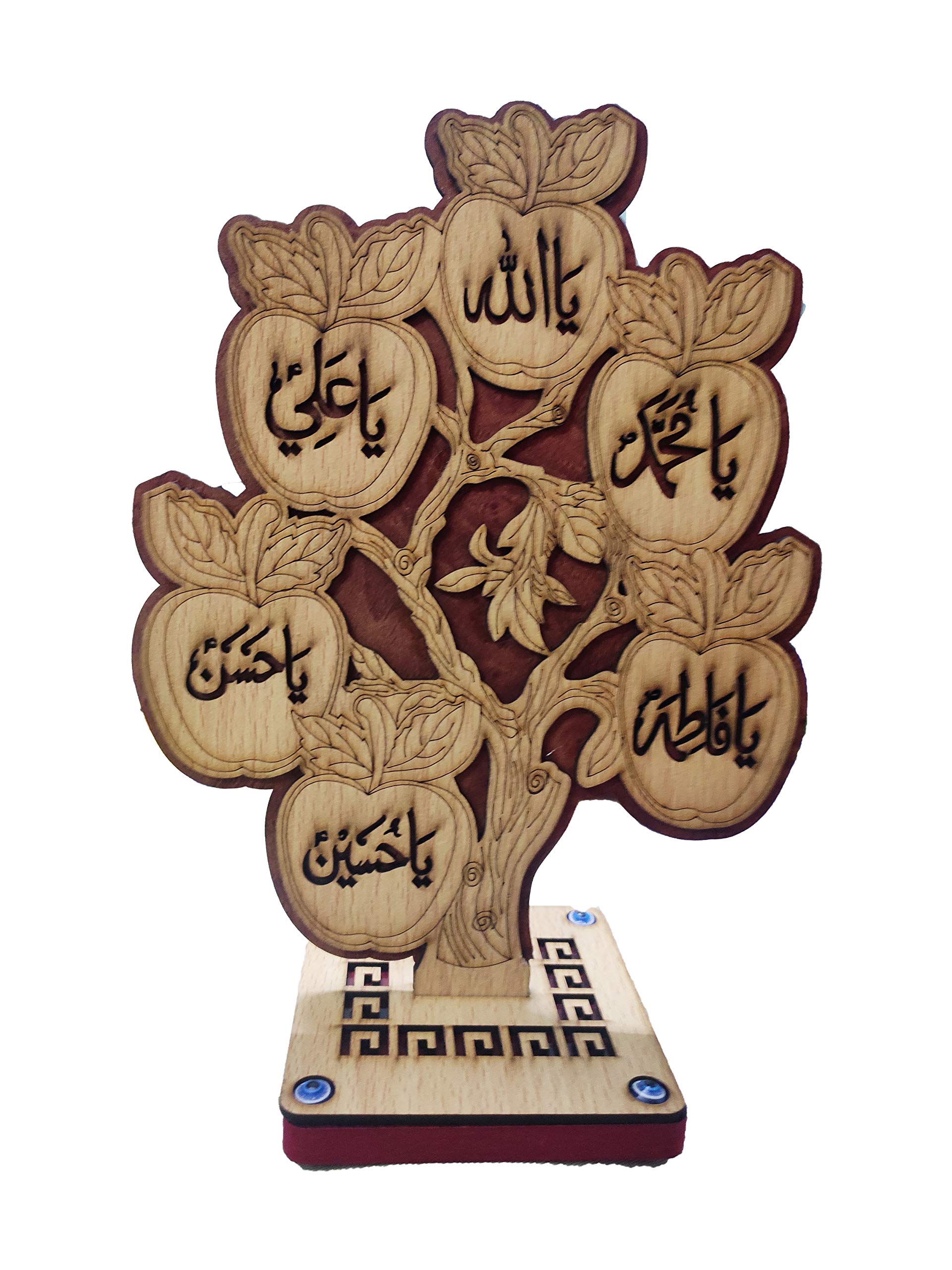 ALLAH MOHAMMAD PANJTAN PAK ISLAMIC HOME DECOR TREE TABLE STAND SIZE 8 INCH BY 12 INCH (PANJTAN PAK)