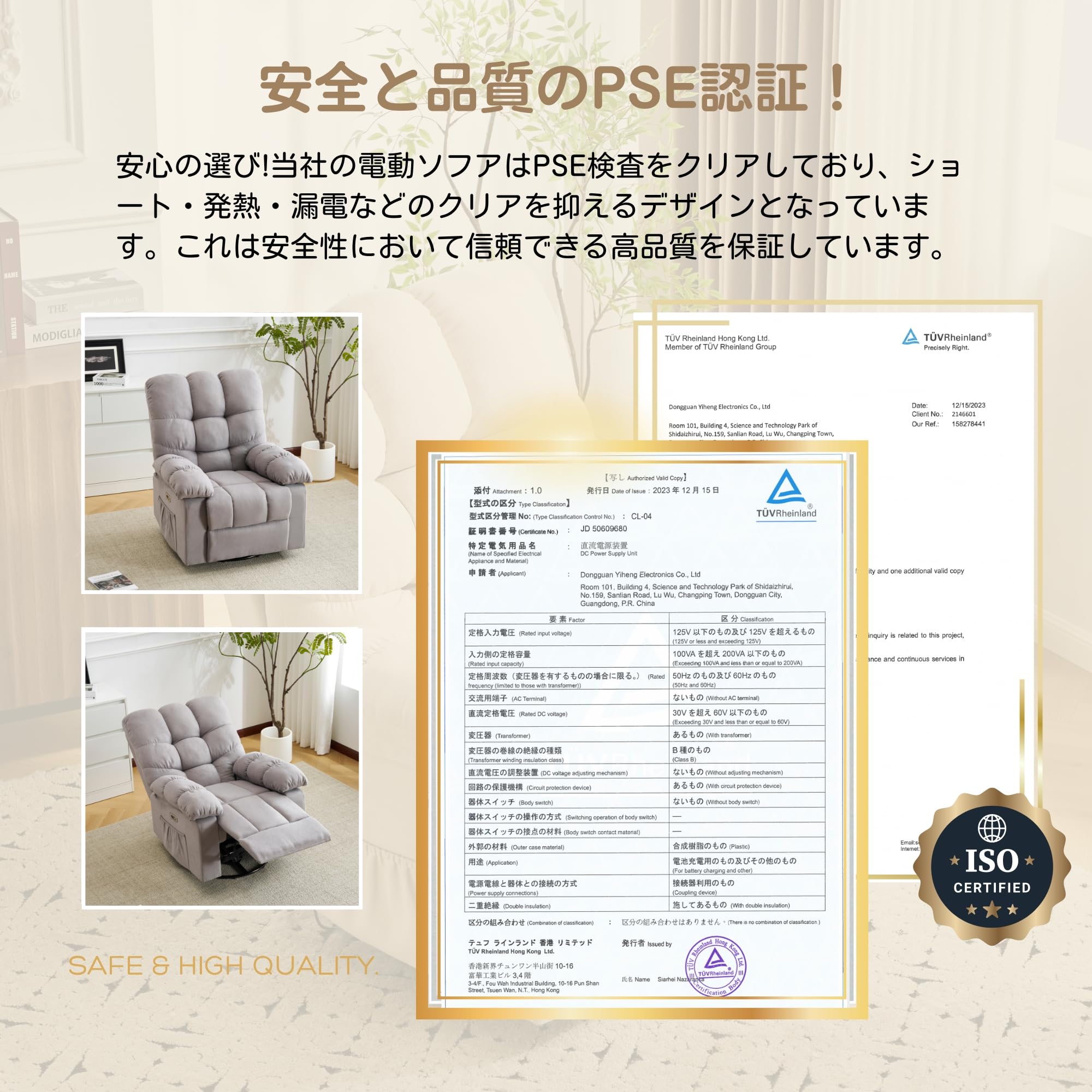 【グレー】電動ソファ 1人掛けソファー PU 背もたれ110°～165°調節可能 Amazon｜KJUUJE電動1人掛けソファー リクライニングチェア ゲーミング