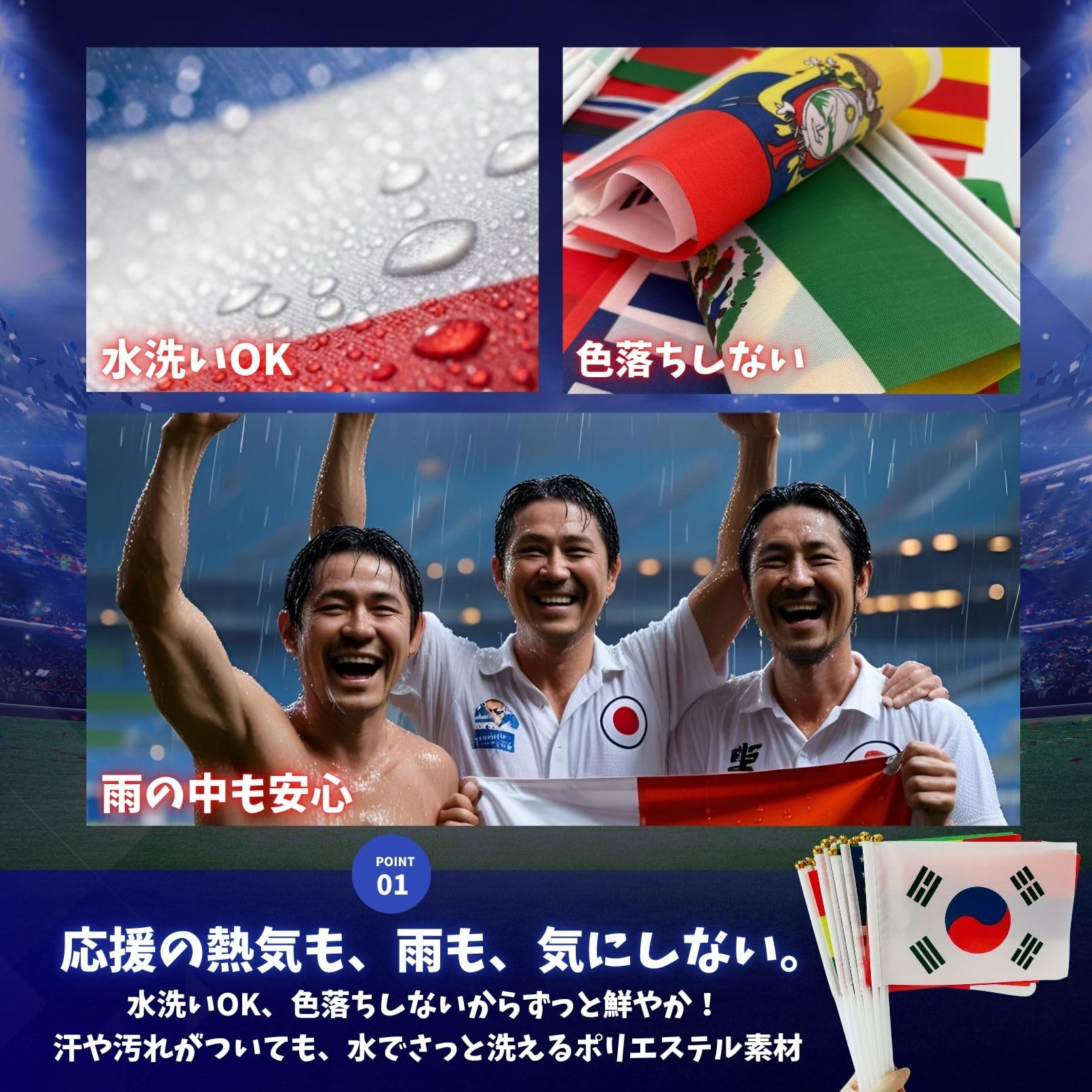 Amazon.co.jp: Flatland 国旗 32ヶ国 手旗 万国旗 日の丸 旗 スポーツ