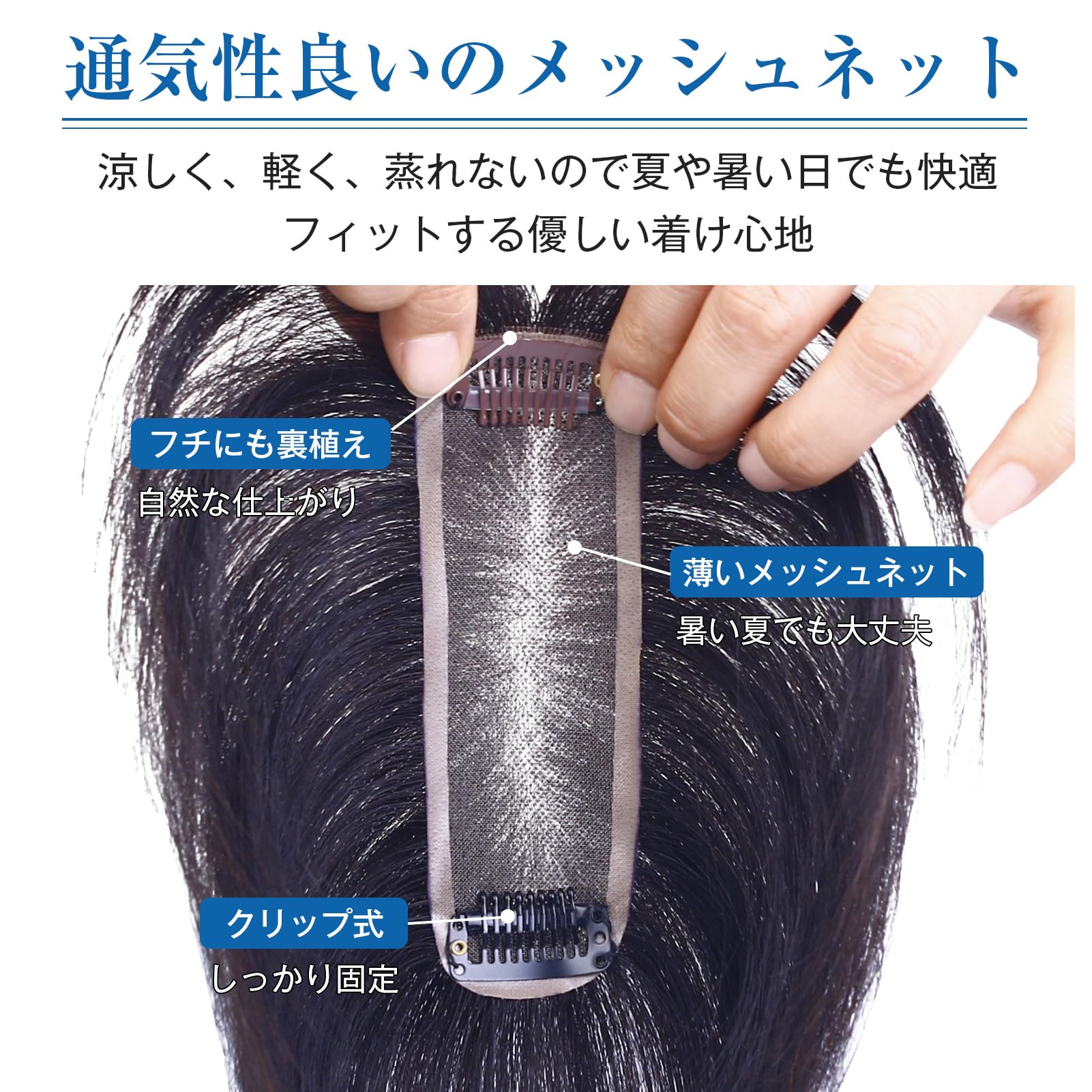 HIYE 部分ウィッグ 分け目専用 人毛100% 縦長型 ミニウィッグ 女性用 Amazon.co.jp: HIYE 部分ウィッグ 分け目専用 人毛100% 縦長型 ミニ