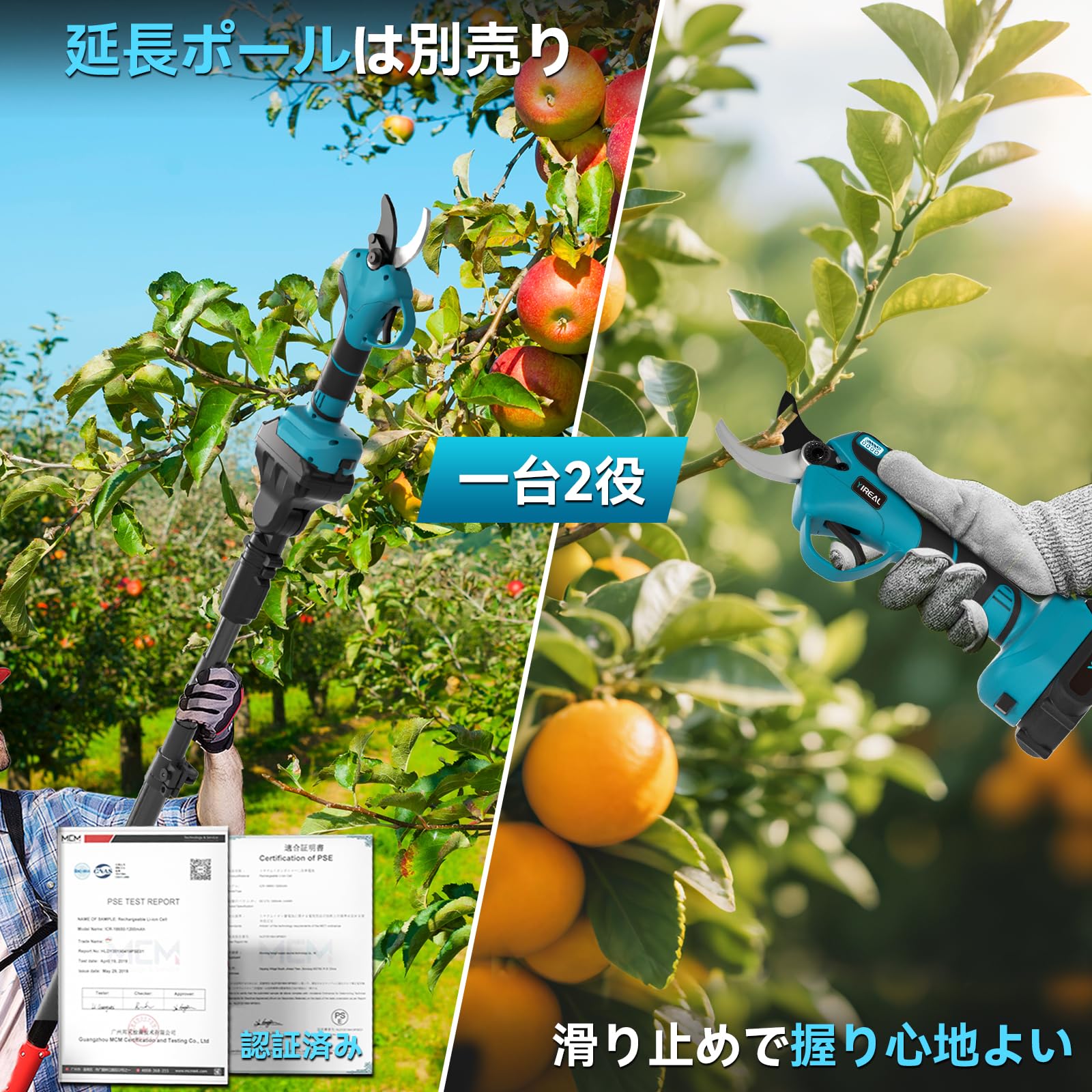 Amazon | 電動剪定バサミ【山本造園会社監修】切断径40mm 2段階開口