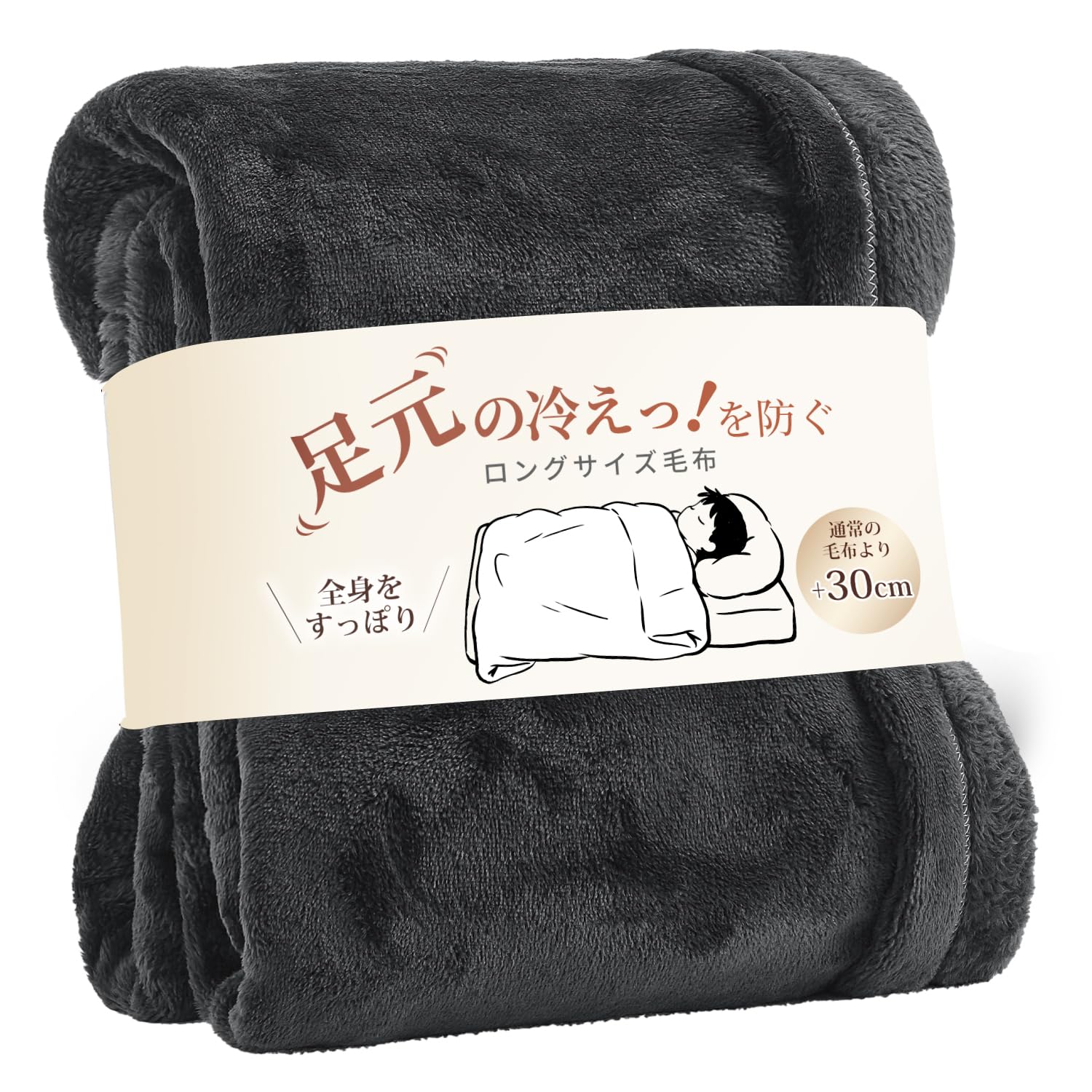 Amazon｜クモリ(Kumori) 毛布 ひざ掛け 持ち運びラクラク ブランケット