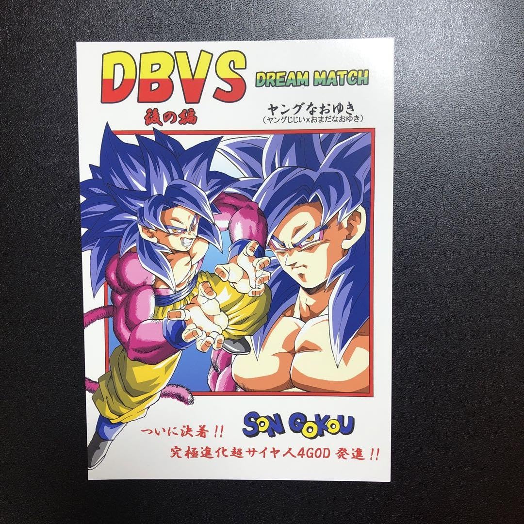 みずき‼️ ゴールデンフリーザ、ターレス、ベジータ、ゴクウブラック　4体 みずき‼️ ゴールデンフリーザ、ターレス、ベジータ、ゴクウ