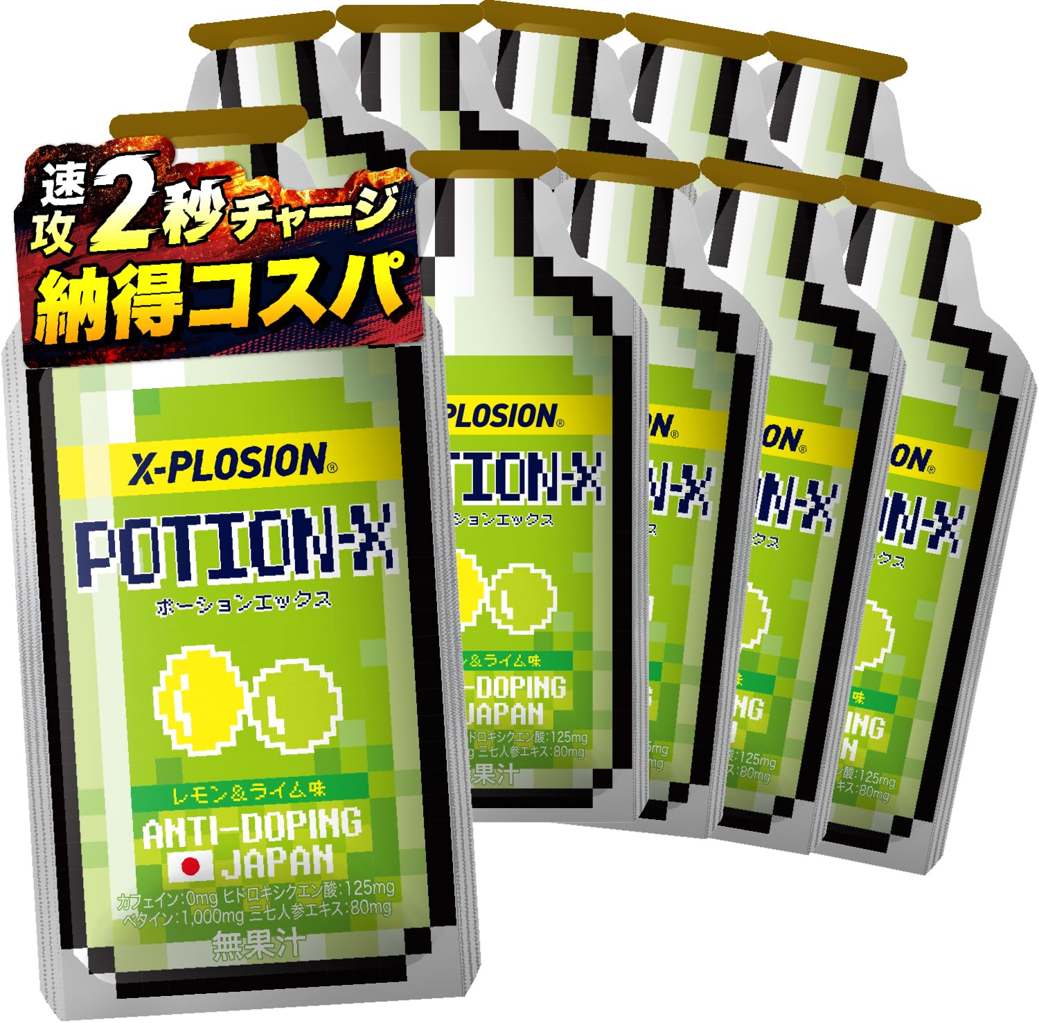 エコストエネルギーライン エネルギージェル 50g Amazon.co.jp: 【10個セット】 エクスプロージョン ポーションエックス