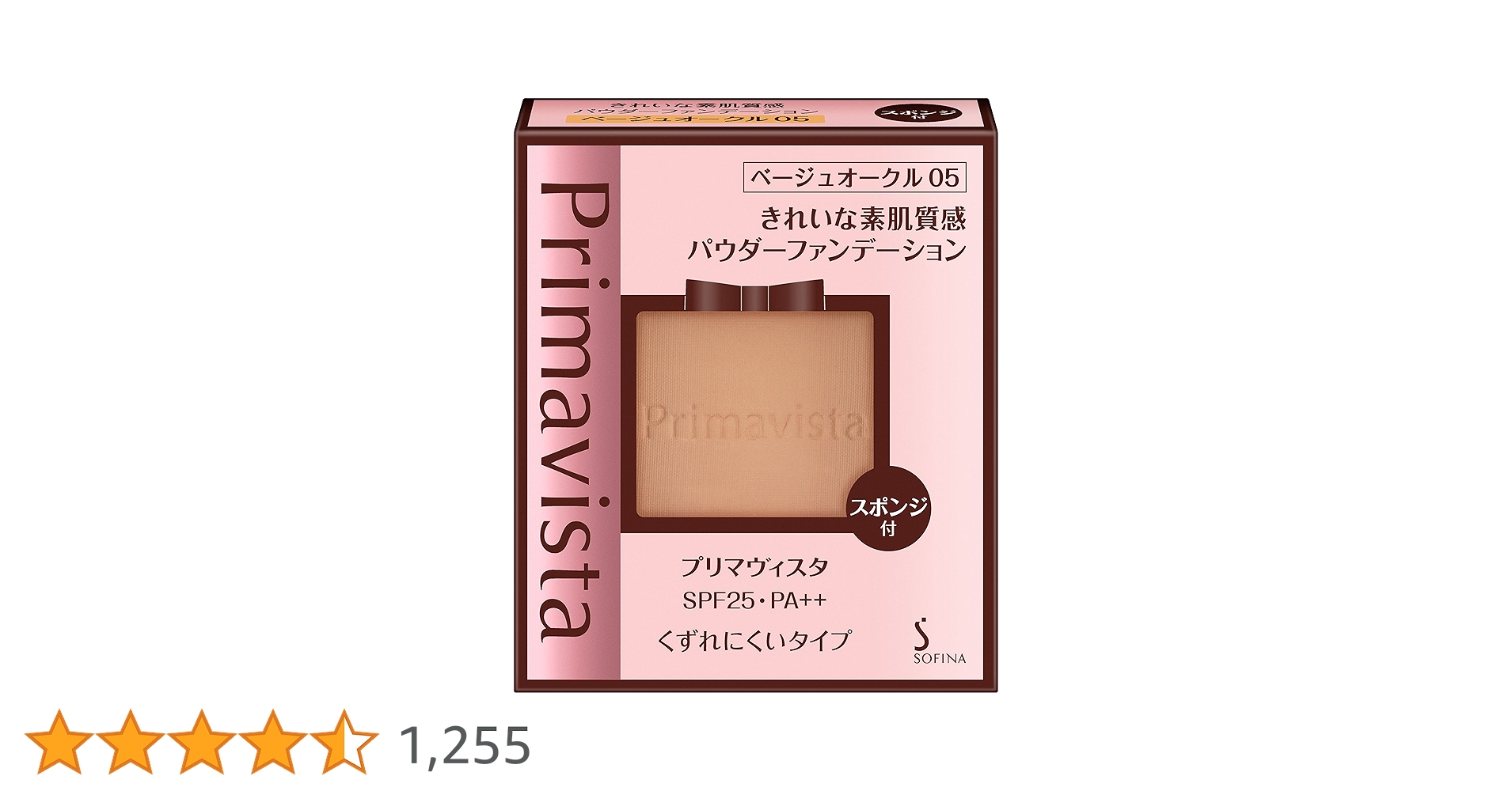 まぎ出品　オークル01＊2+オークル03+オークル05 Amazon | プリマヴィスタ きれいな素肌質感パウダー