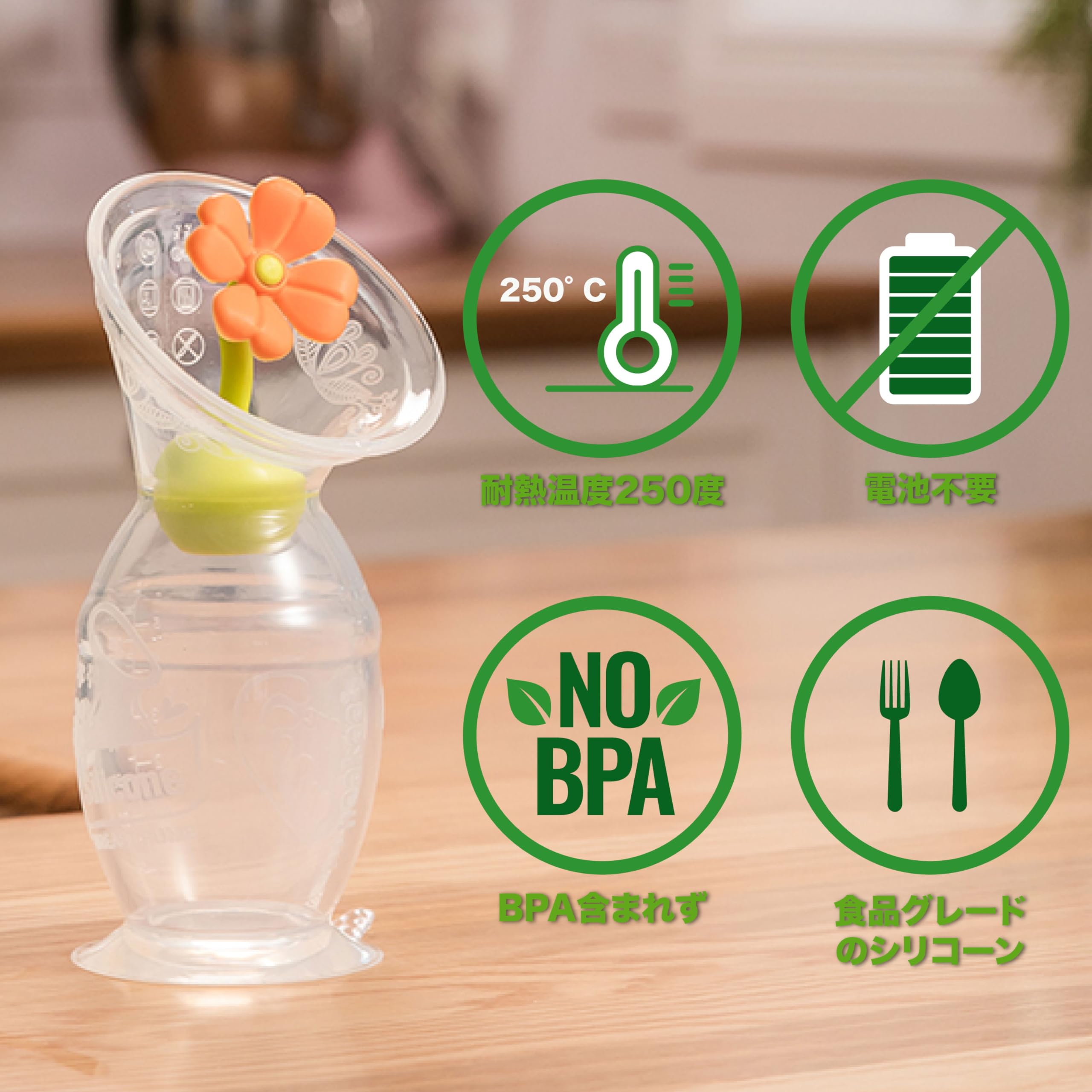 Amazon.co.jp: Haakaa シリコーン搾乳器 (150ml) 専用フラワー Amazon.co.jp: Haakaa シリコーン搾乳器 (150ml) 専用フラワー
